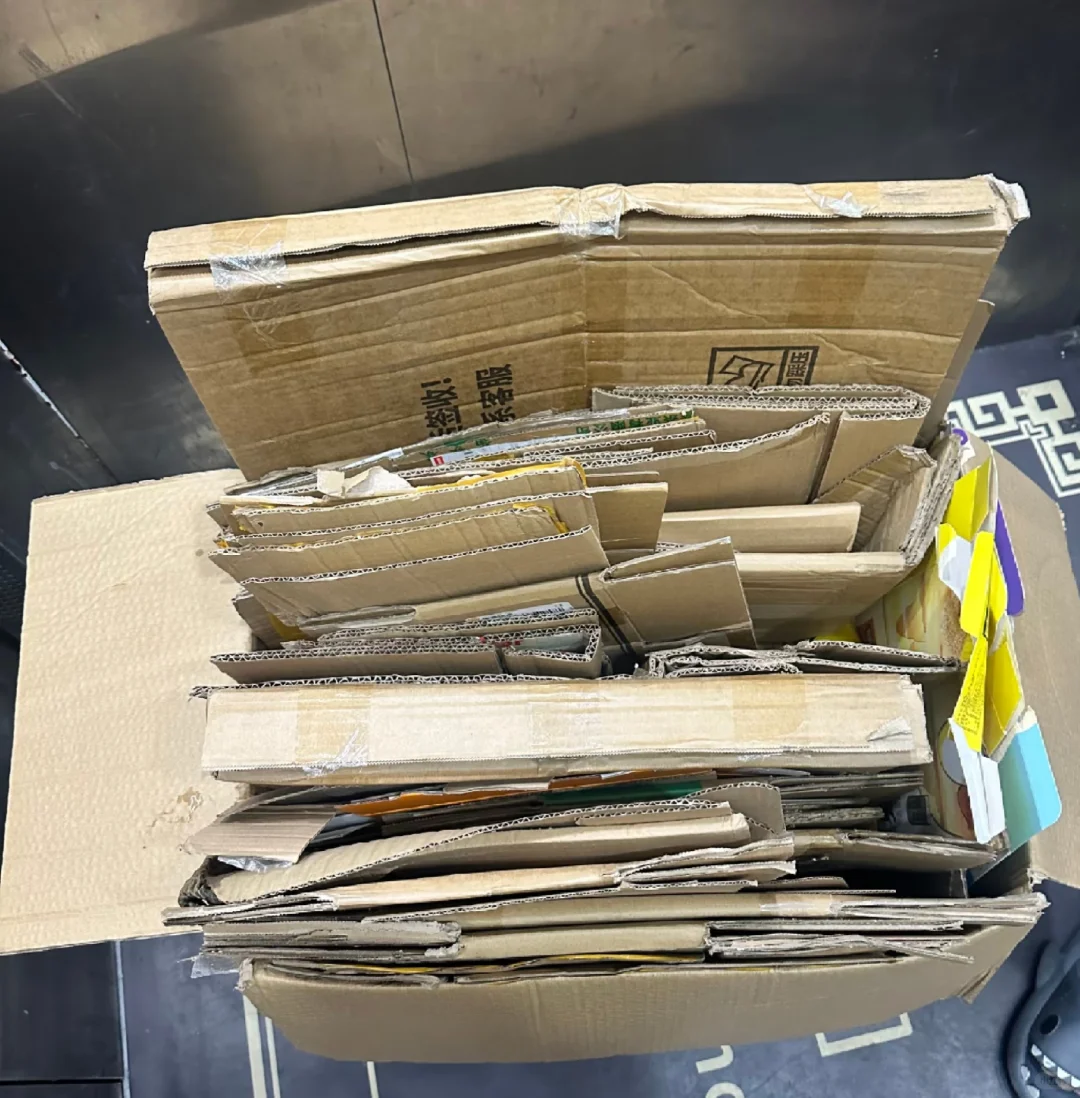 为什么当代年轻人开始攒纸皮卖纸皮了？