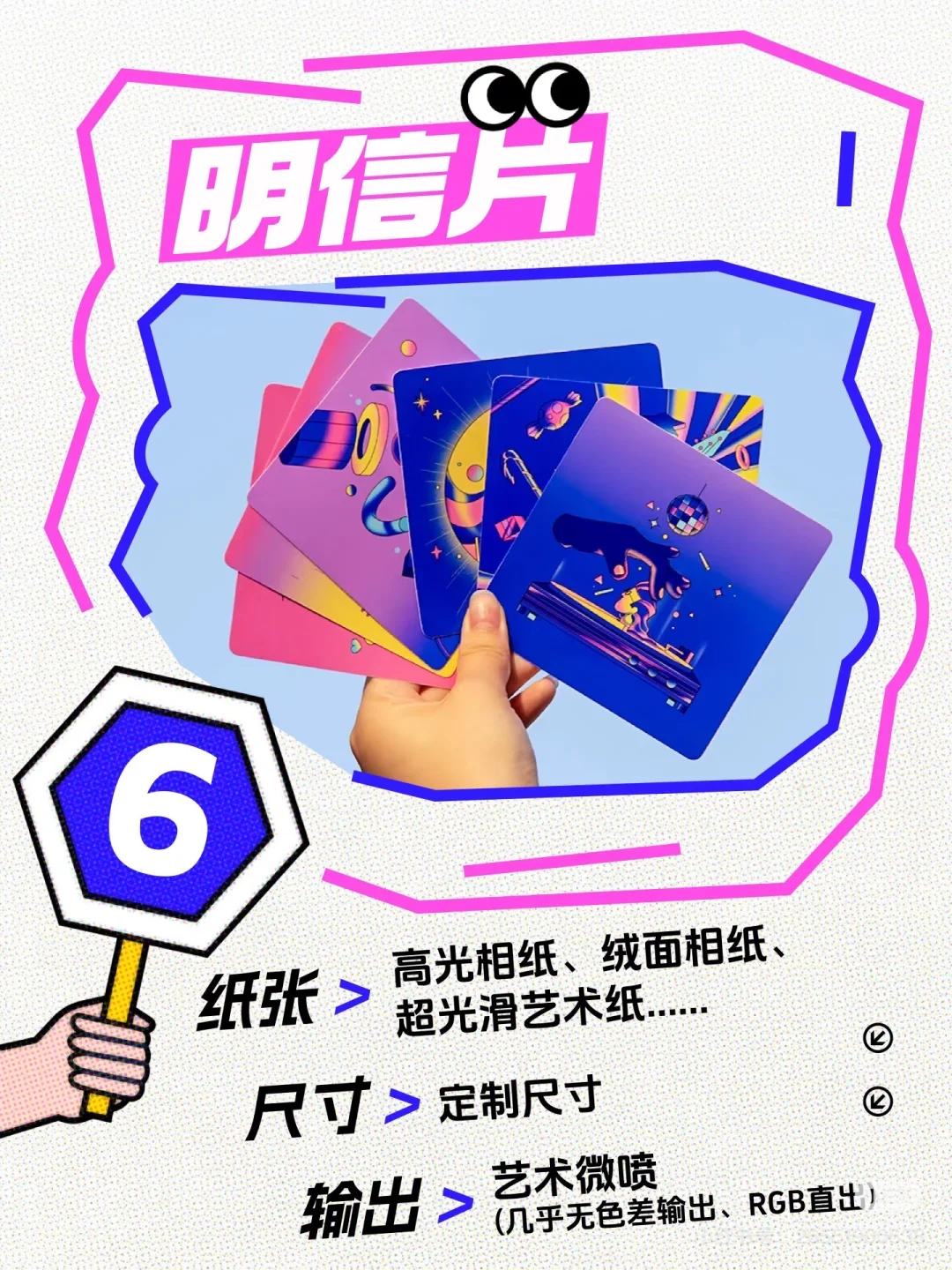 艺术微喷16种打开方式✨