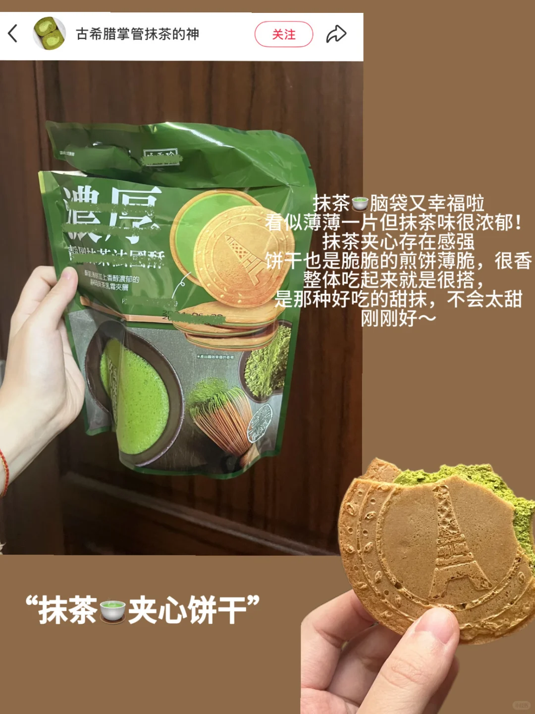 ✍️最近mark的一些吃吃喝喝…(零食版3.0