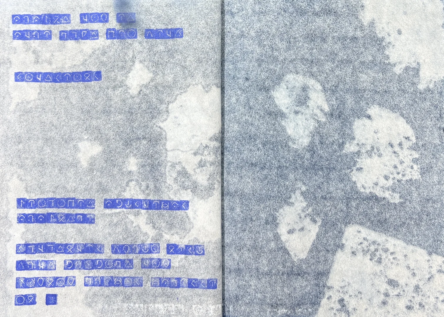 ?你捡到了来自亚特兰蒂斯的研究手册