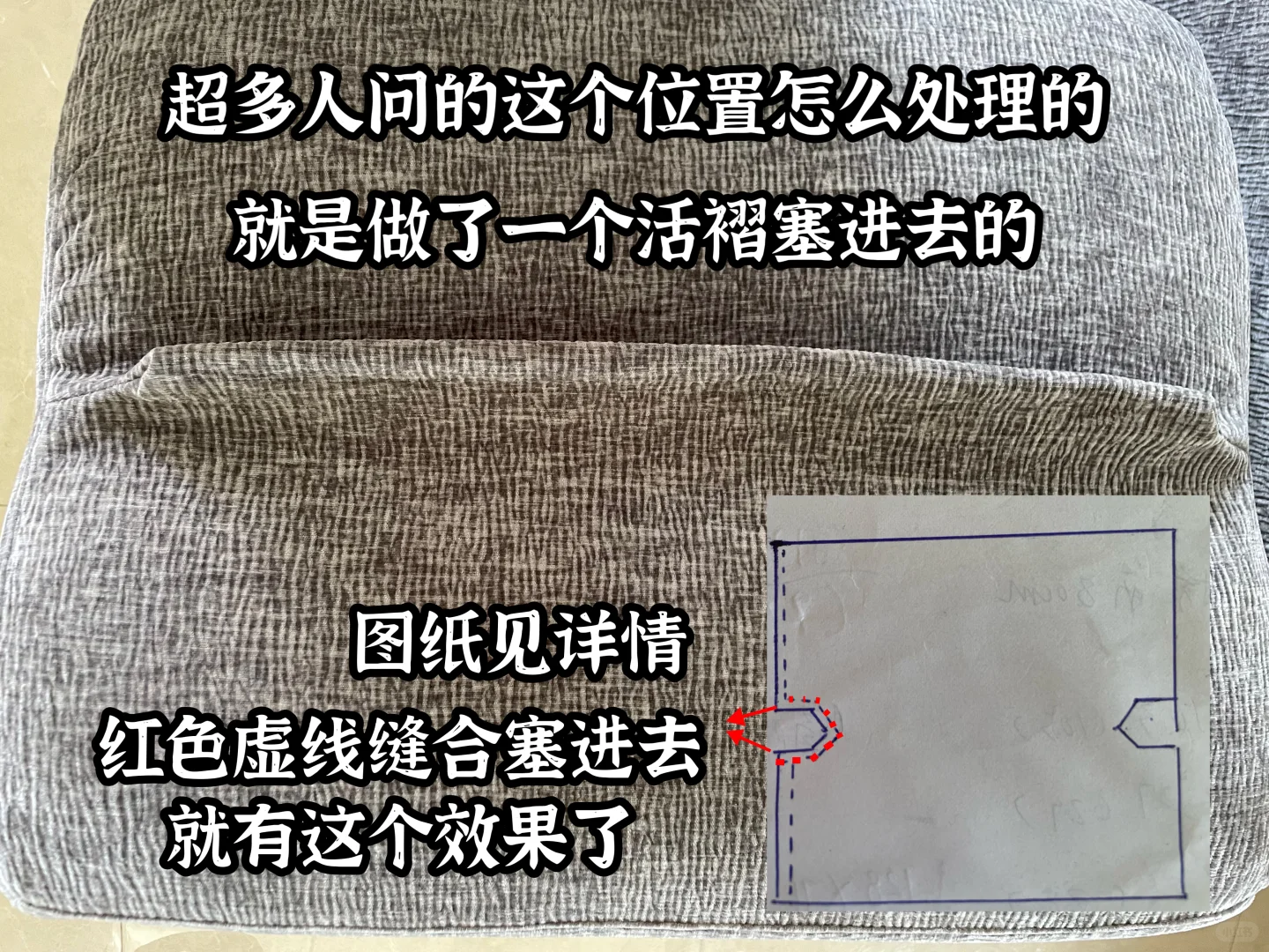 几千人问的沙发保姆级教程来咯