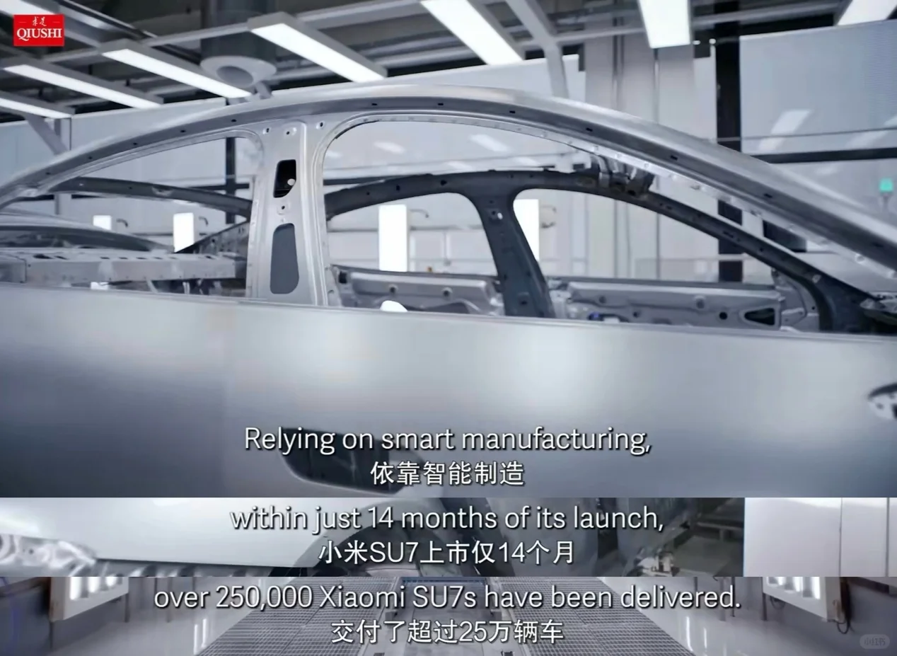《求是》探访小米工厂：用实力打破质疑