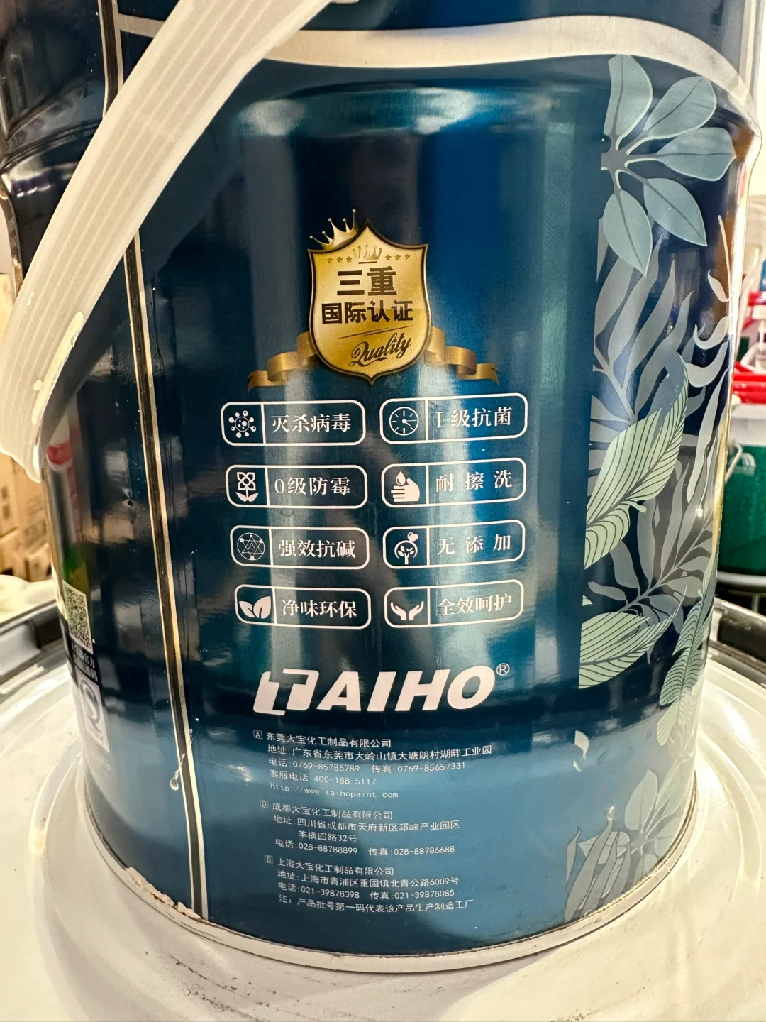 大宝漆 | 装修涂料推荐 | 惠州