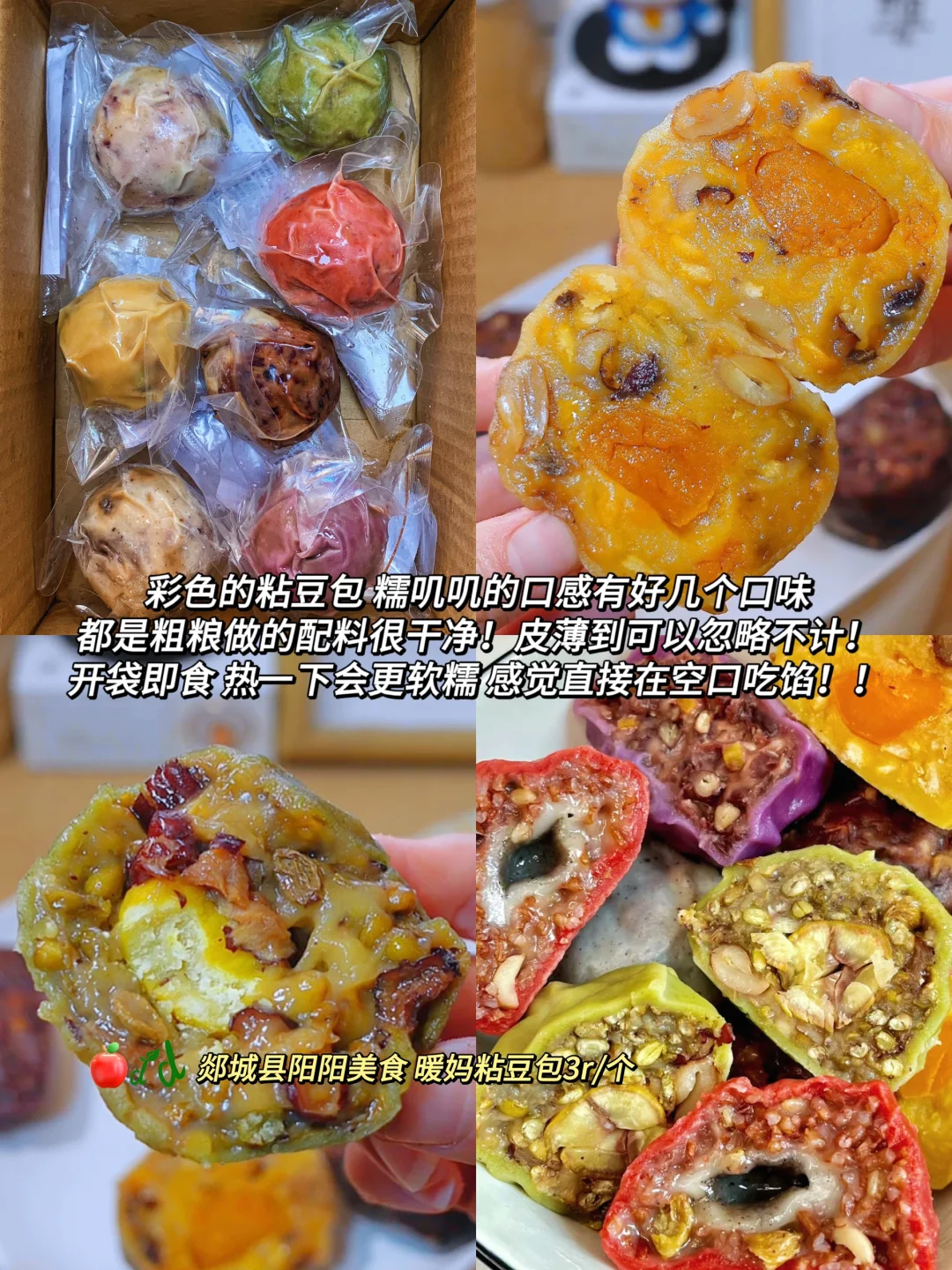 低至几毛?我会毫不犹豫买的减脂干净主食！！