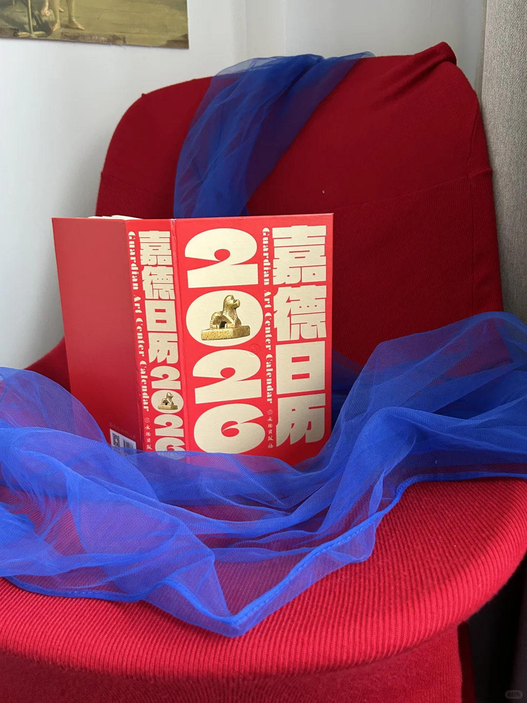 春节伴手礼｜让他的26年每一天都与你有关