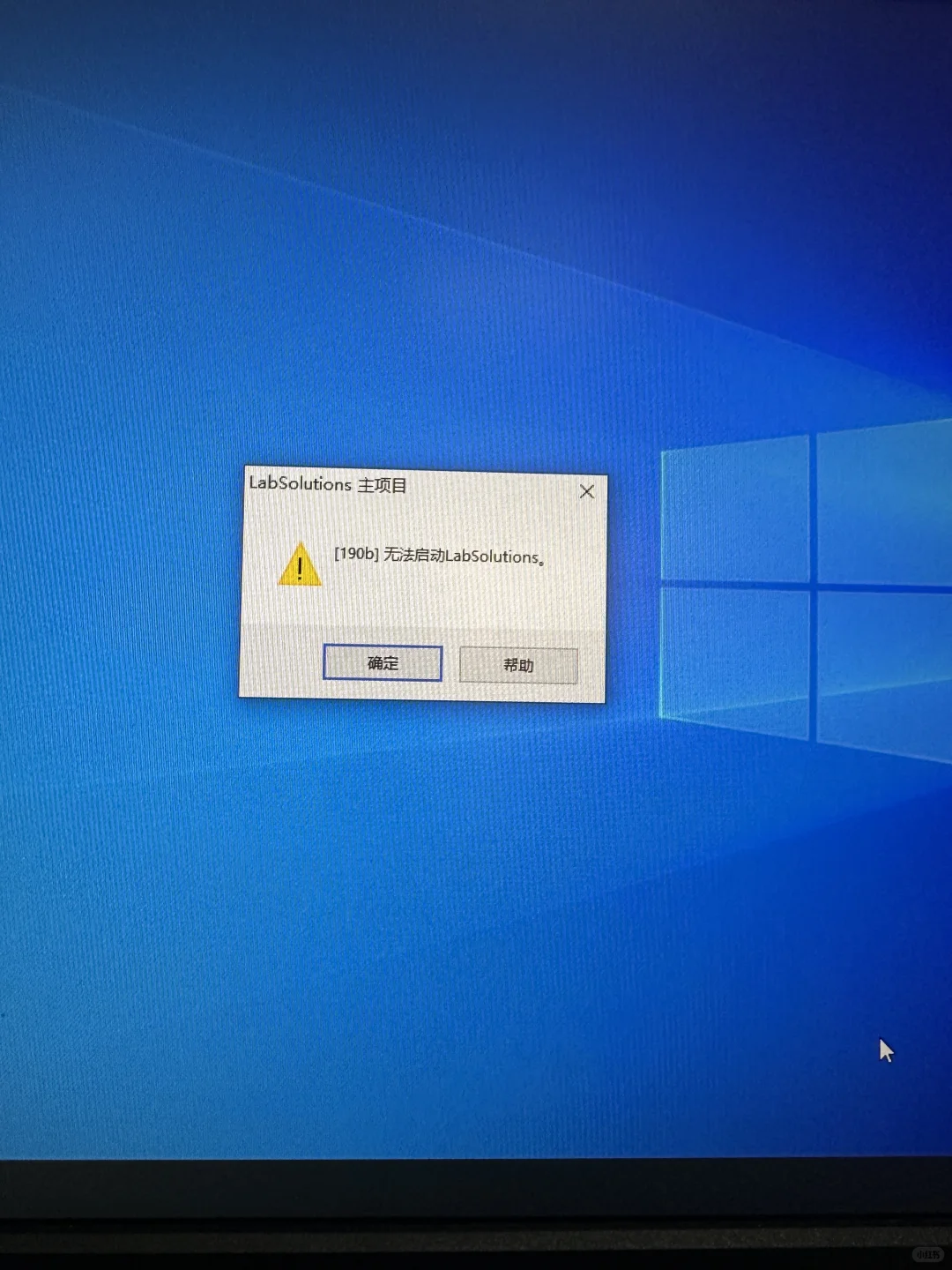 岛津气相色谱仪这个怎么解决