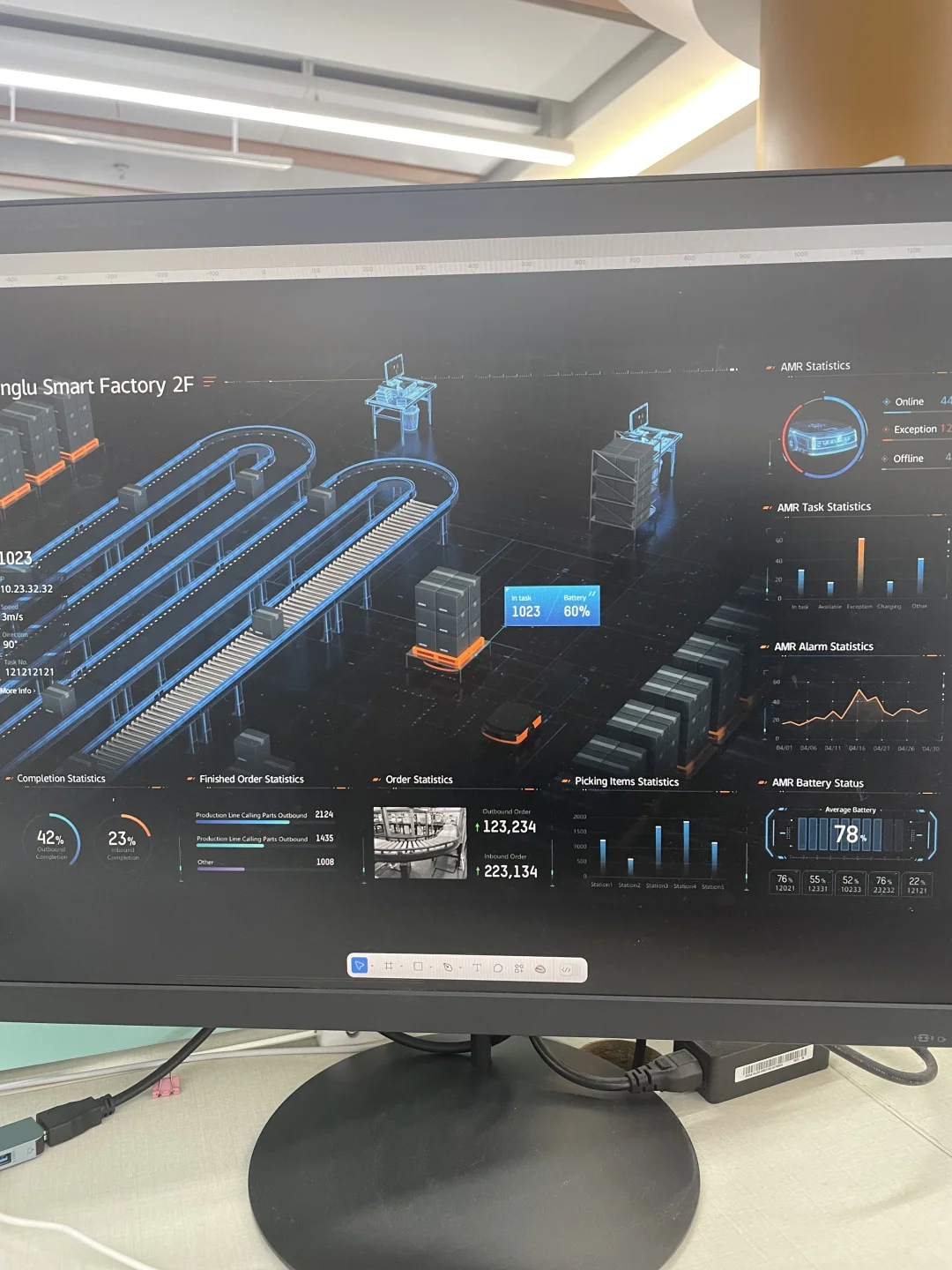 智慧工厂数据可视化监控大屏ui