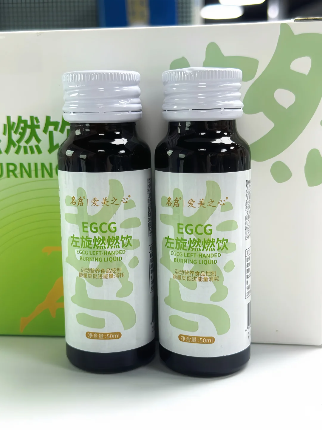 ?运动党狂喜！这瓶 “燃燃饮”