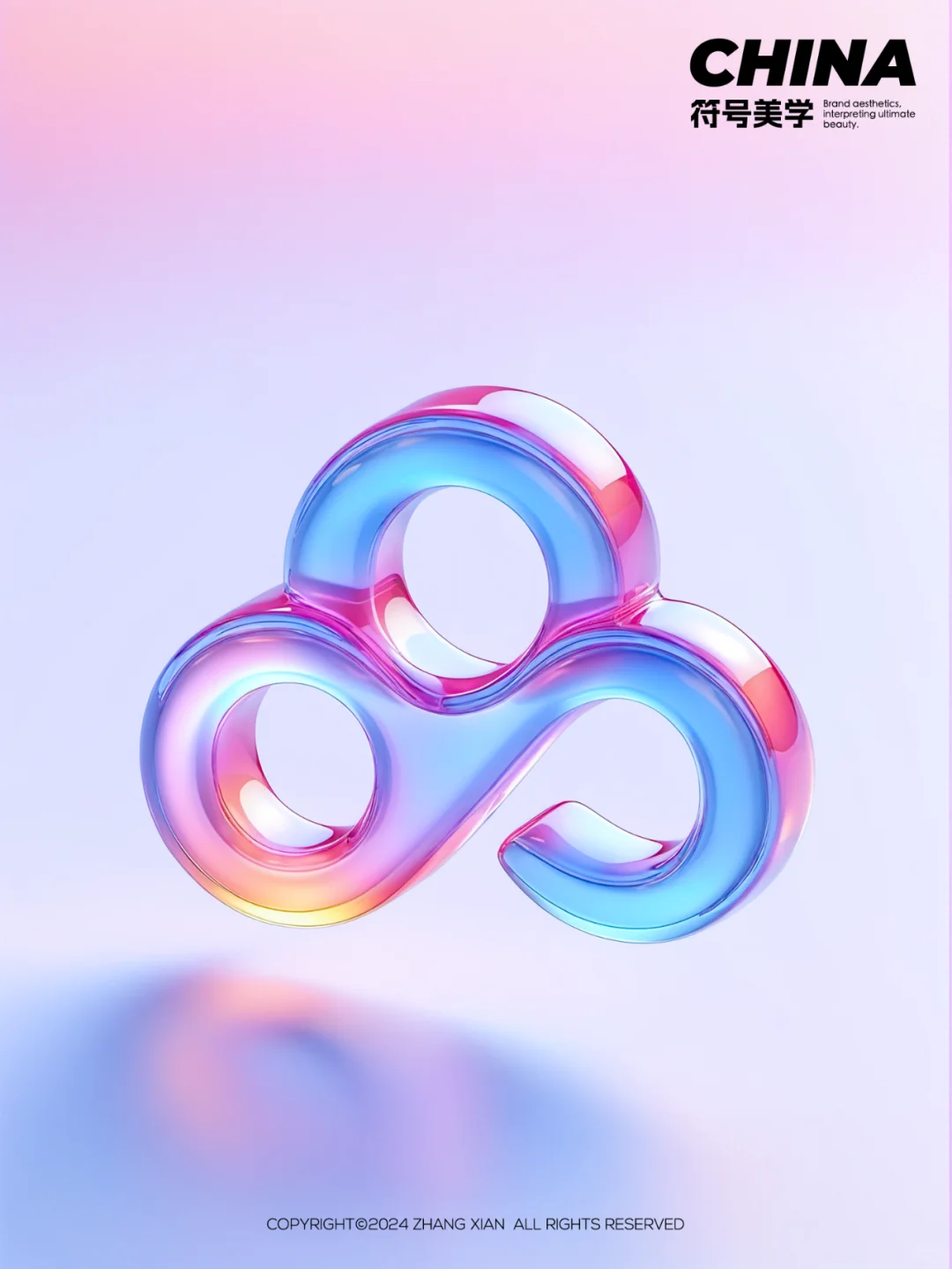 stable diffusion教程分享丨色散玻璃符号