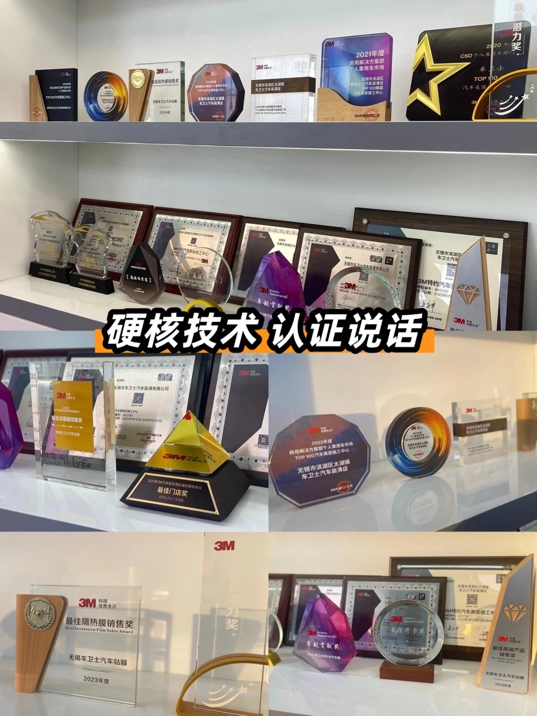 无锡车主请进❗️挖到一家宝藏汽车贴膜店❗️