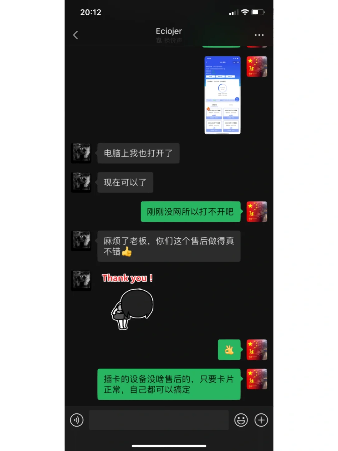 为什么越来越多选择插卡的随身WiFi