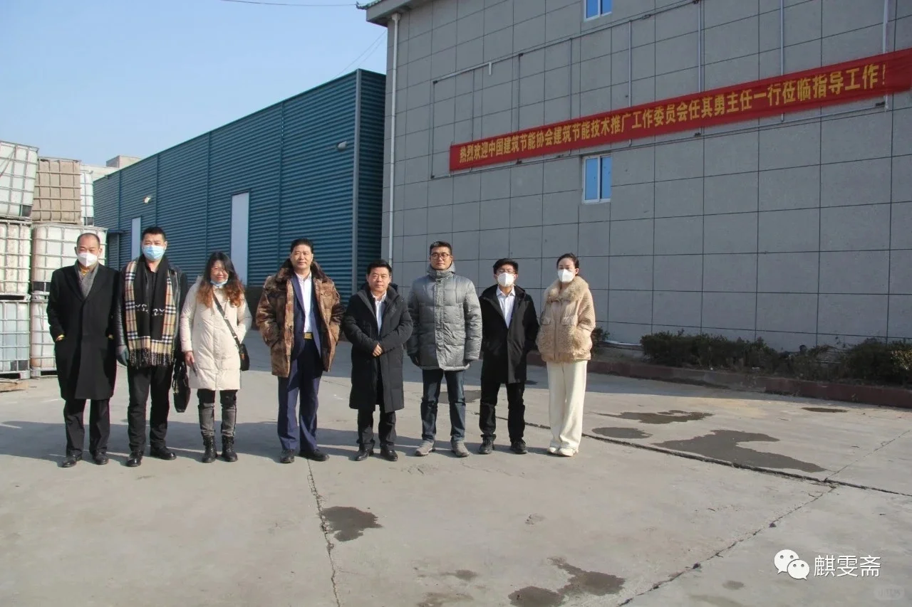 中国建筑节能协会建筑节能技术推广工作委员