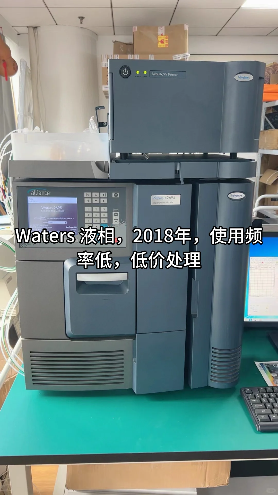 Waters 液相二手仪器