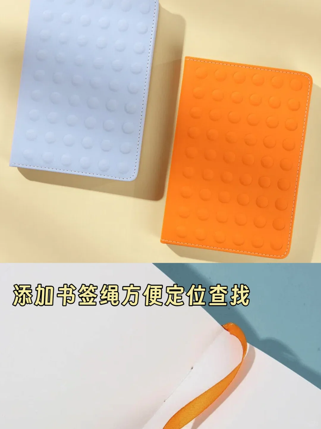 PU立体吸塑精装本,压力大就按!按!按!