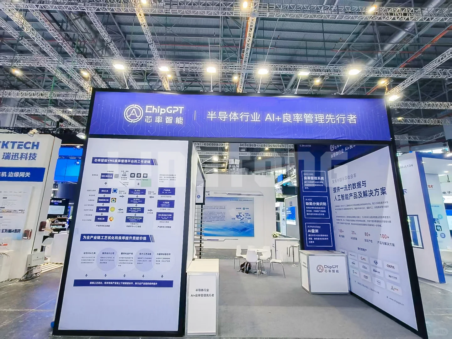 中国国际工业博览会，你来了吗？