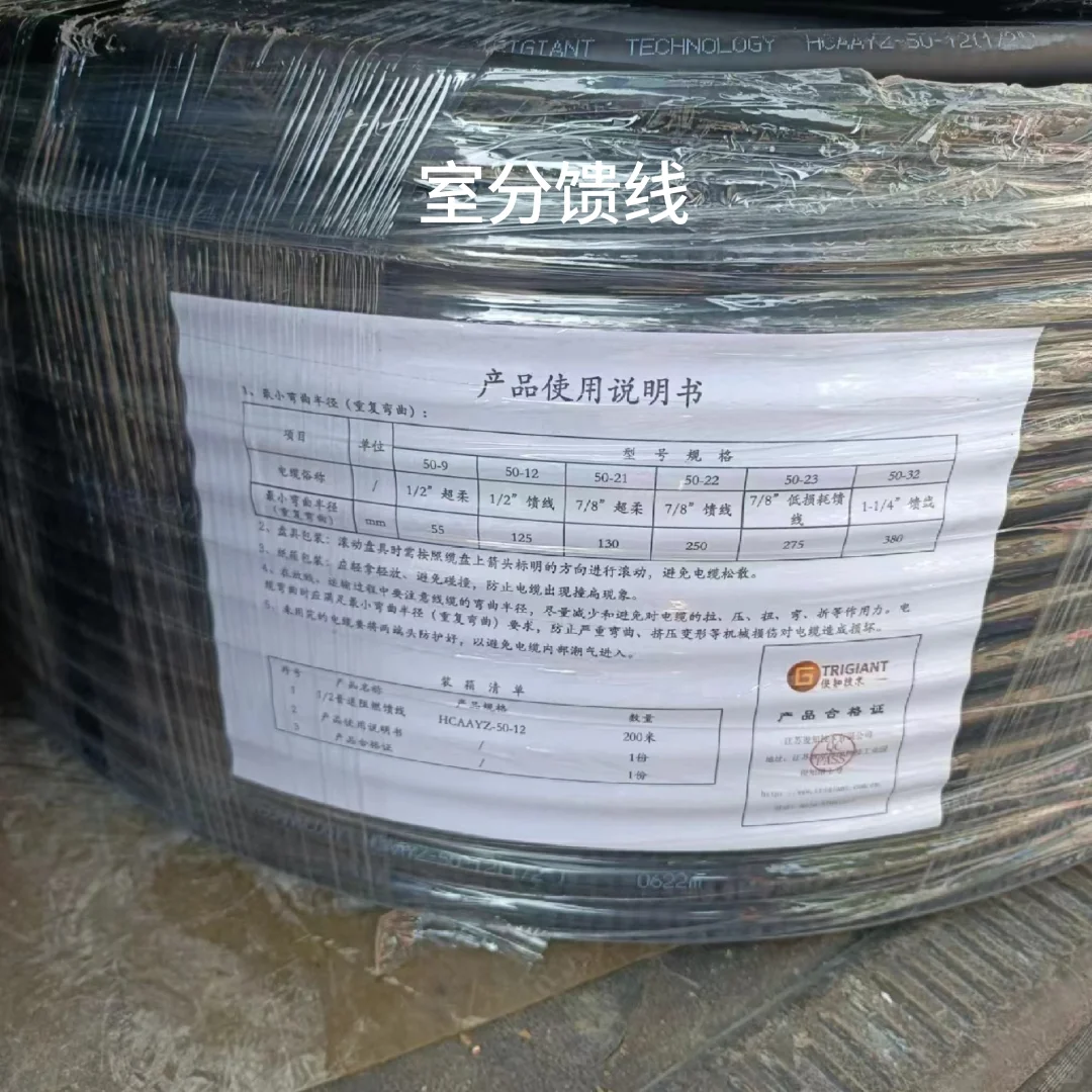 通信工程线缆，辅料，设备。