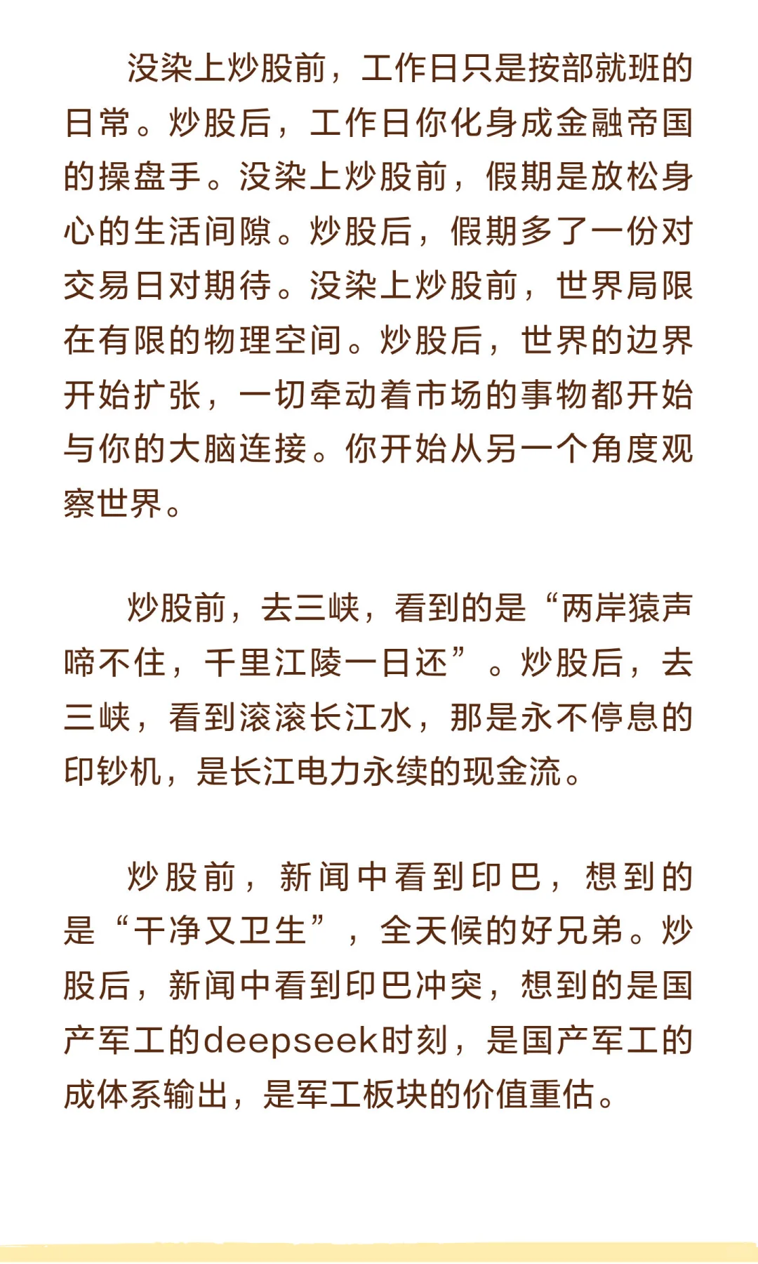 欢迎来到全球最大的知识付费平台