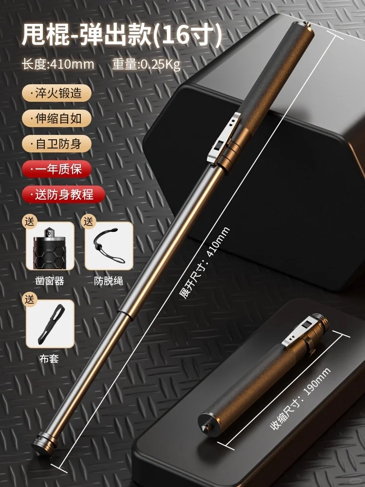 民用防身武器测评与推荐