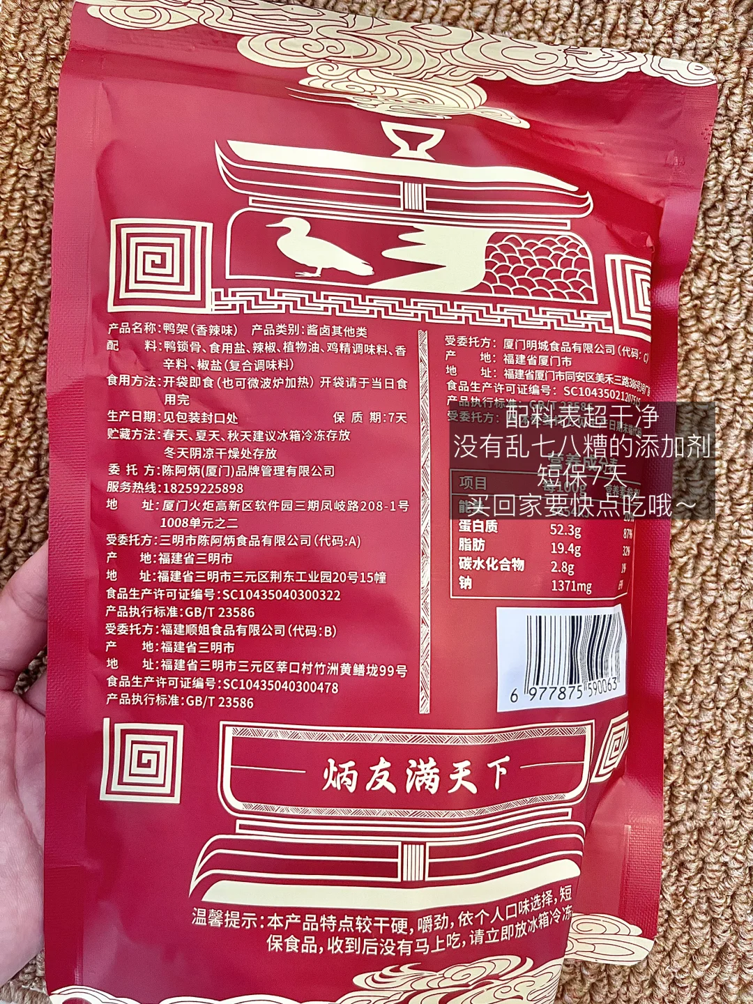 打工人双11必囤?零食、速食、饮料……