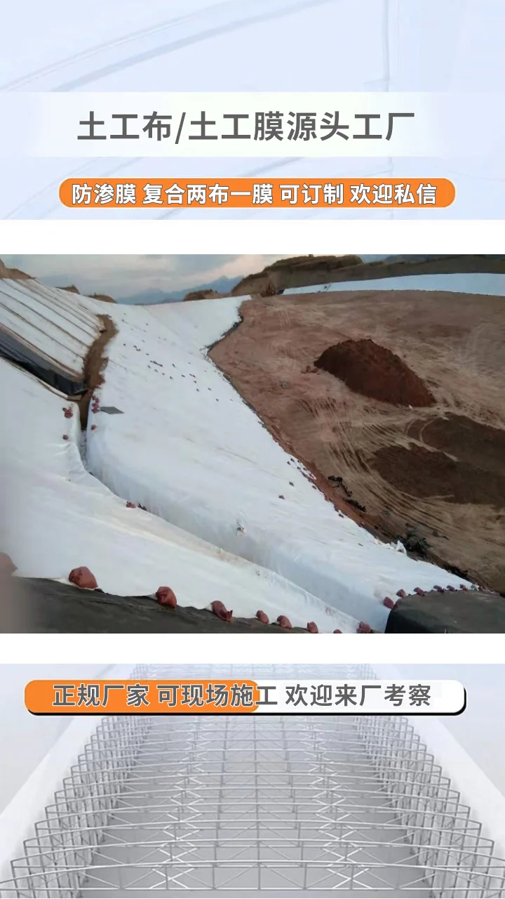 郴州抗渗膜公司