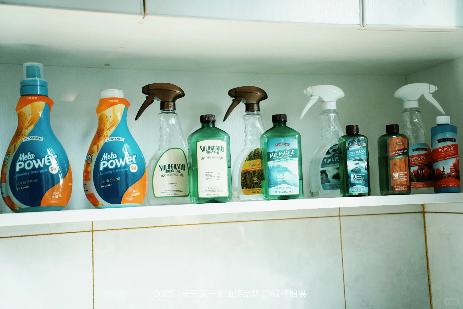 全面换用美乐家健康环保品牌