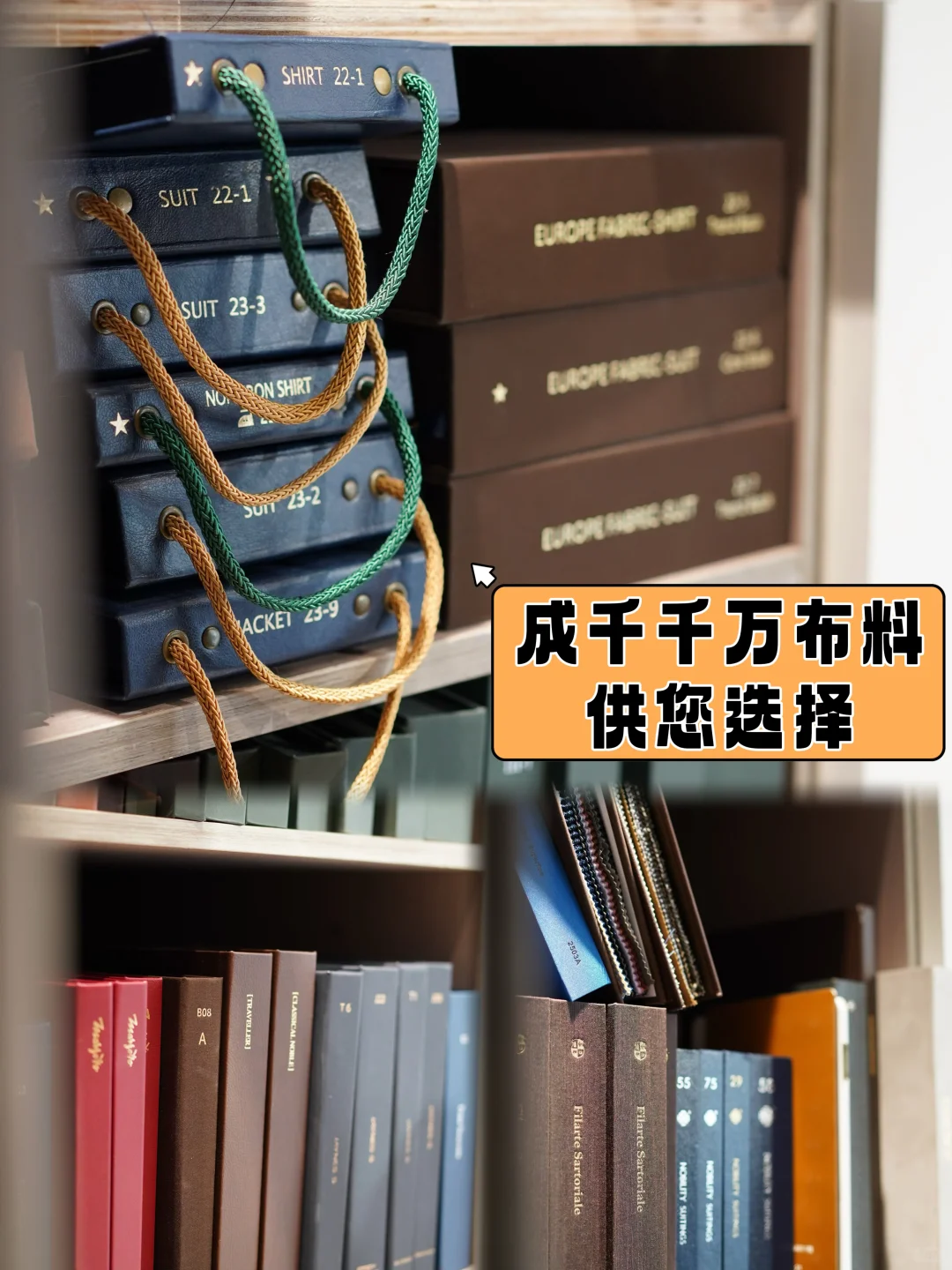 佛山顺德|一家高品质手工西服定制店?