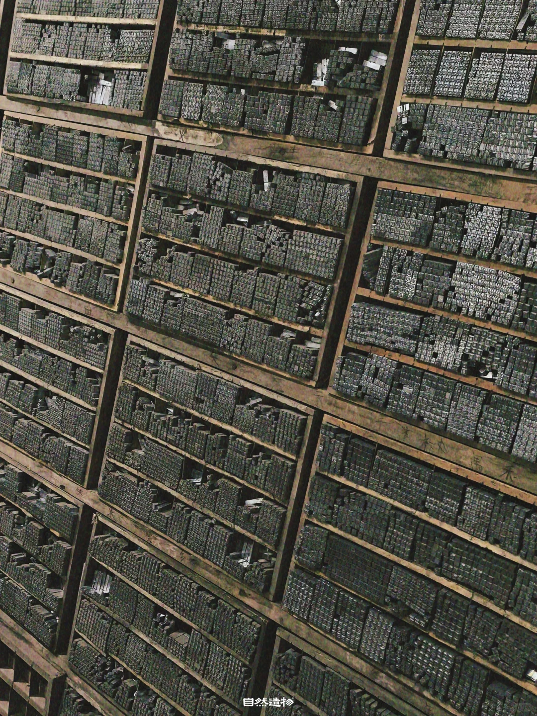 尋藝·探訪｜ 这就是活字印刷！?️