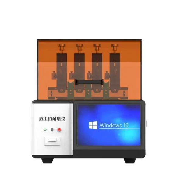 威士伯（Osillatory）耐磨仪高配款