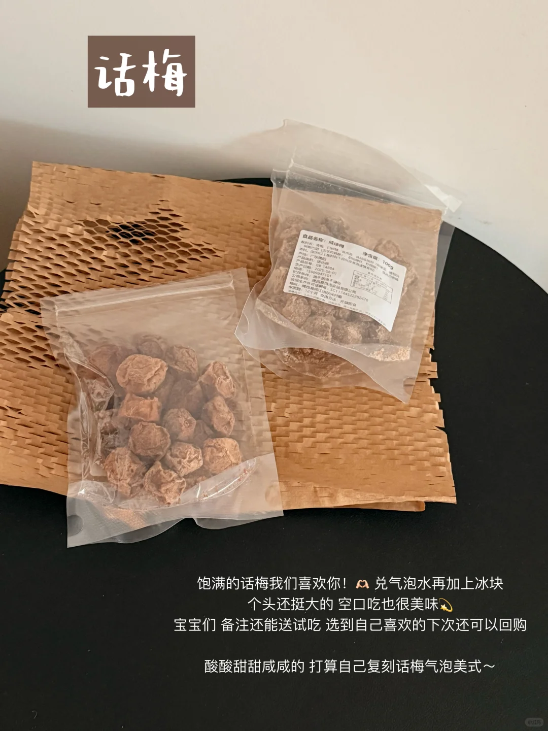 ❗️无限回购｜分享好吃爱吃的低卡零食～（附?