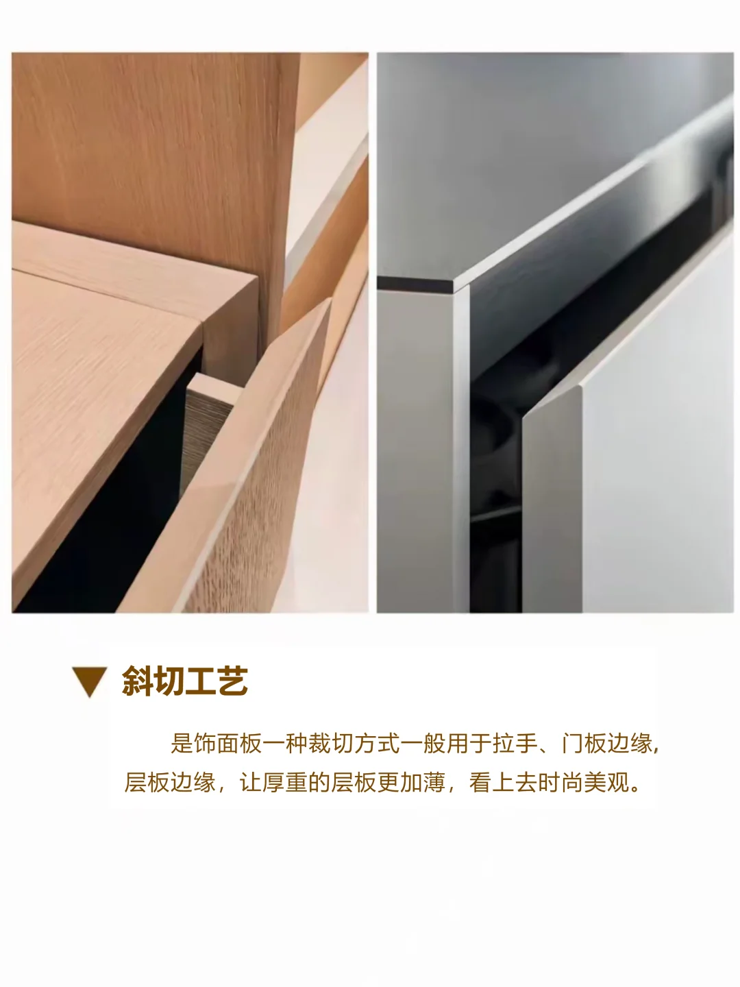 潍坊全屋定制｜高定木作工艺种类大全?