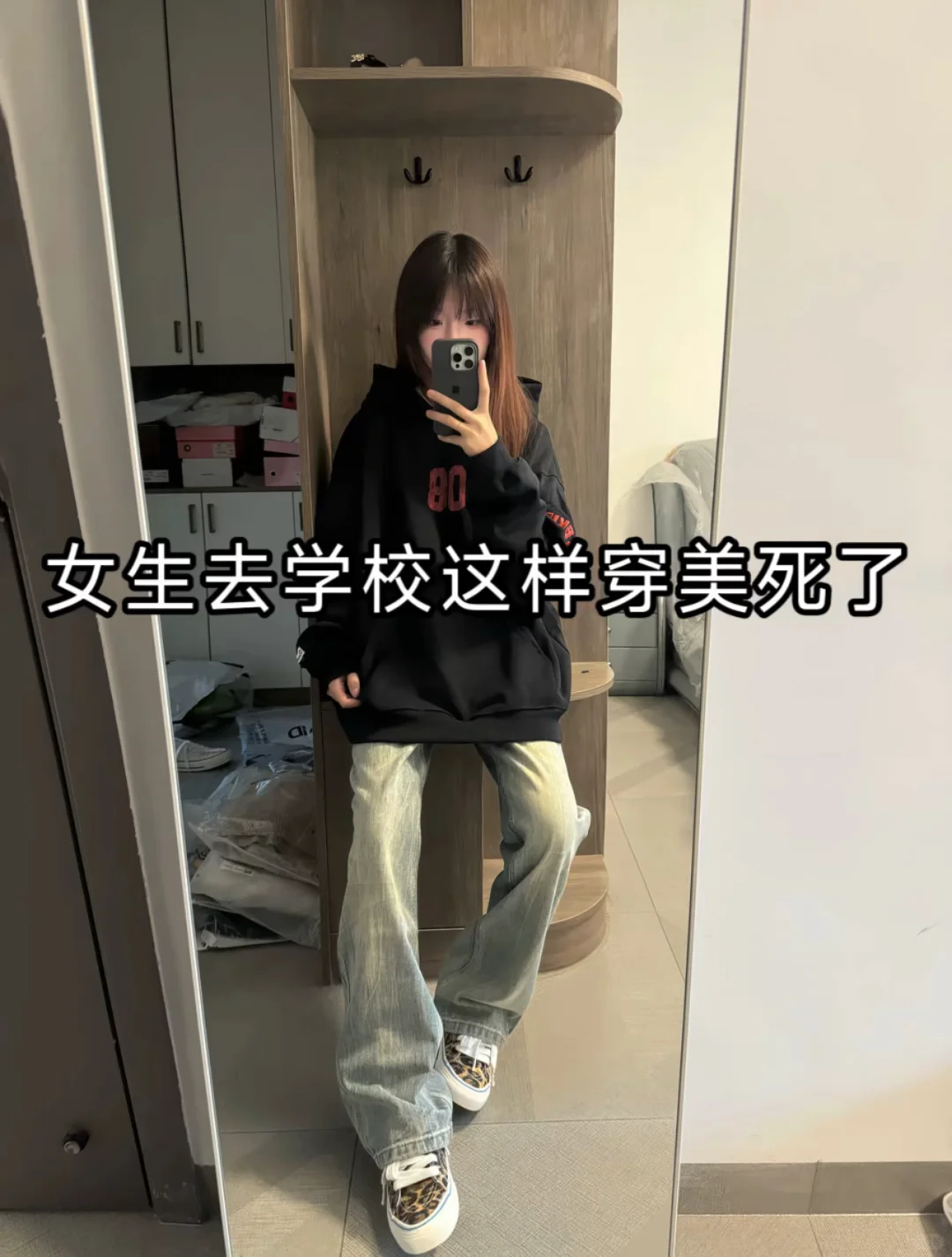 高中女生秋季这样穿太酷啦