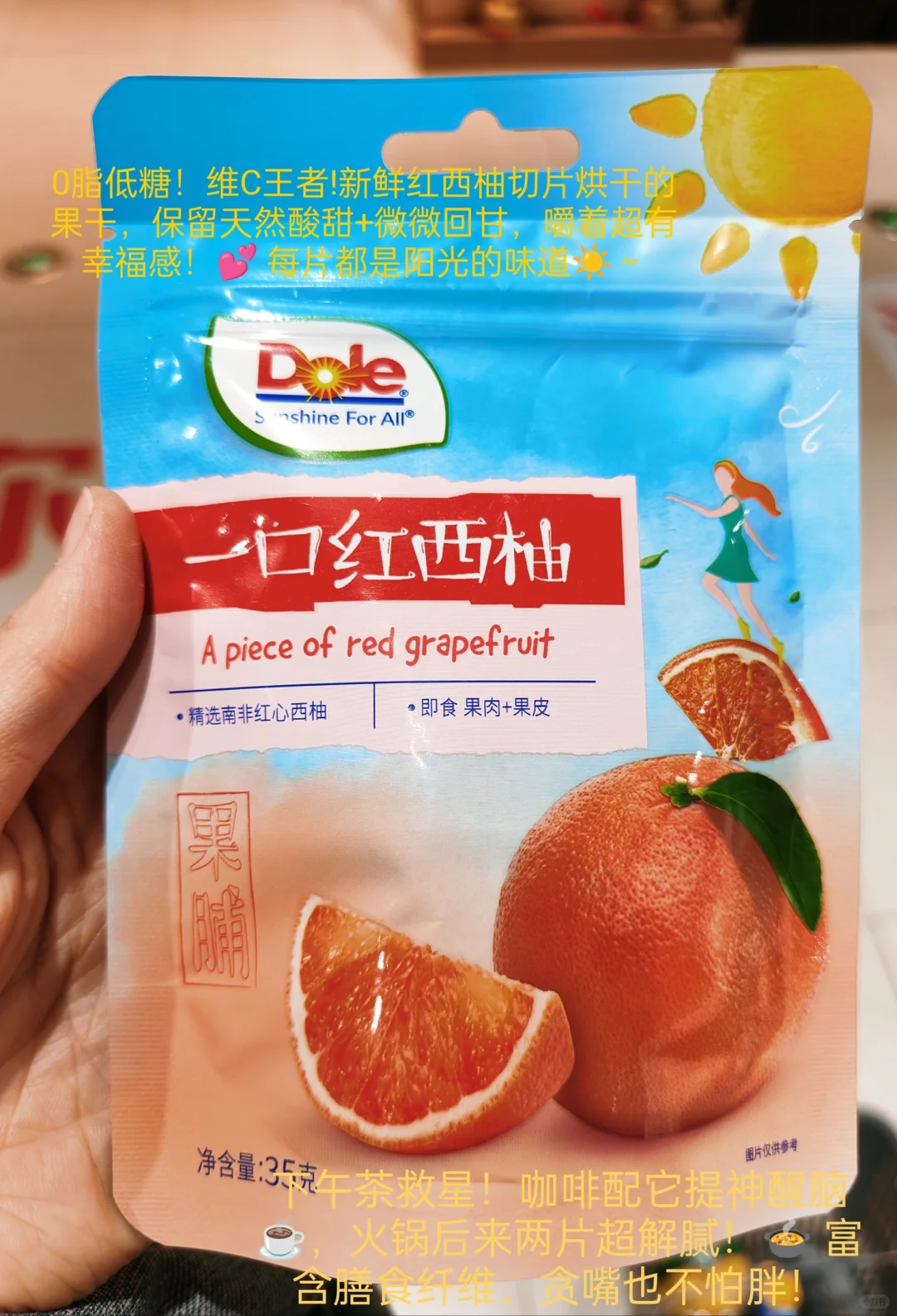 平价零食推荐｜养生党必囤四款零食