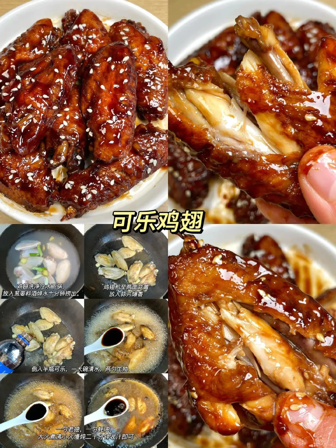 九款看着就流口水下饭菜 简单丨好吃丨下饭