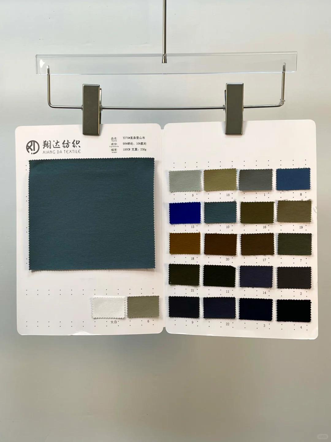 推荐:直条登山布料