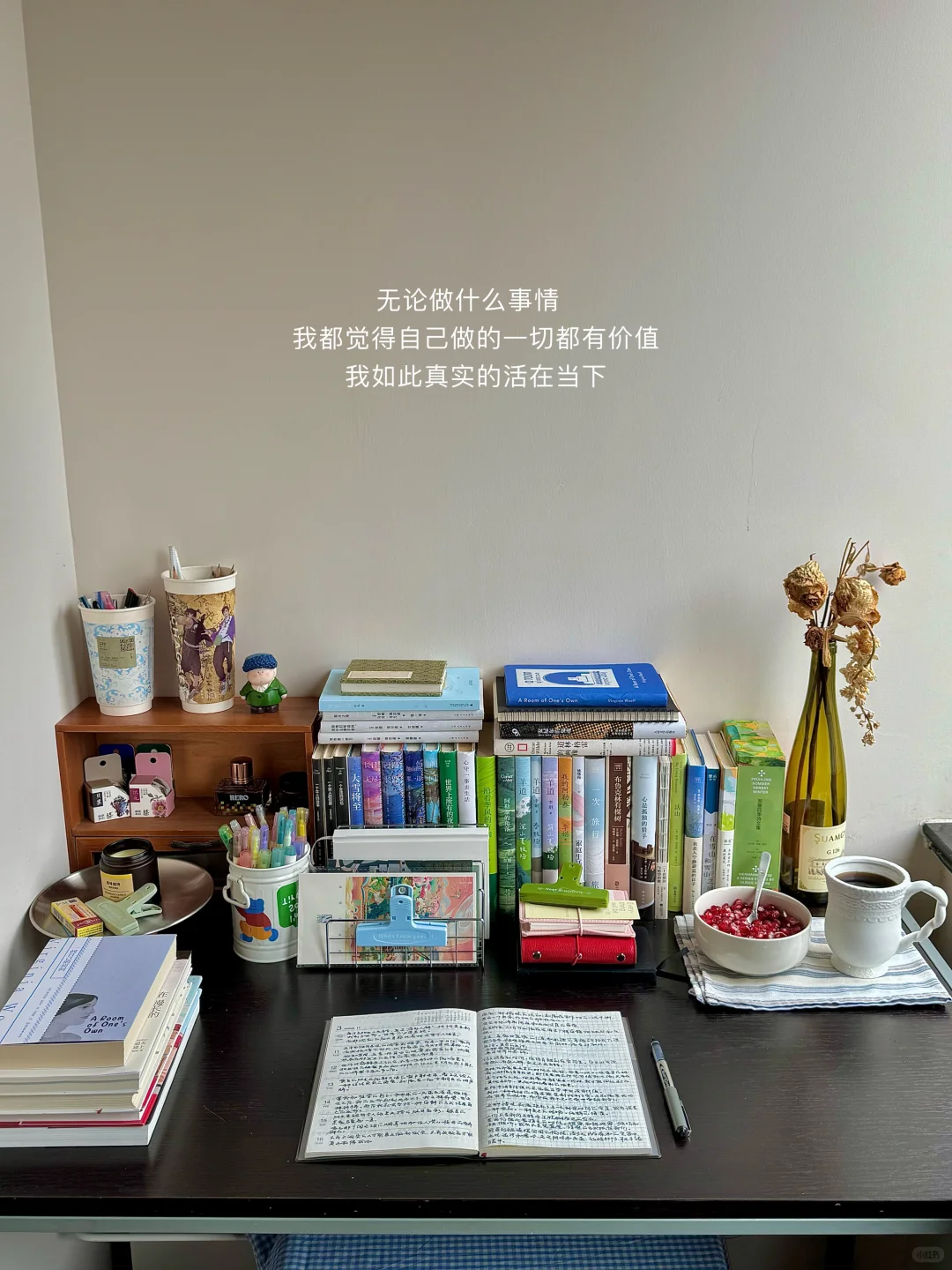 我要健康快乐幸福的活着