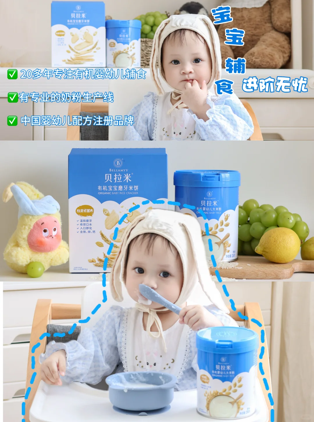 宝宝辅食救星来了！新手妈妈喂娃不焦虑