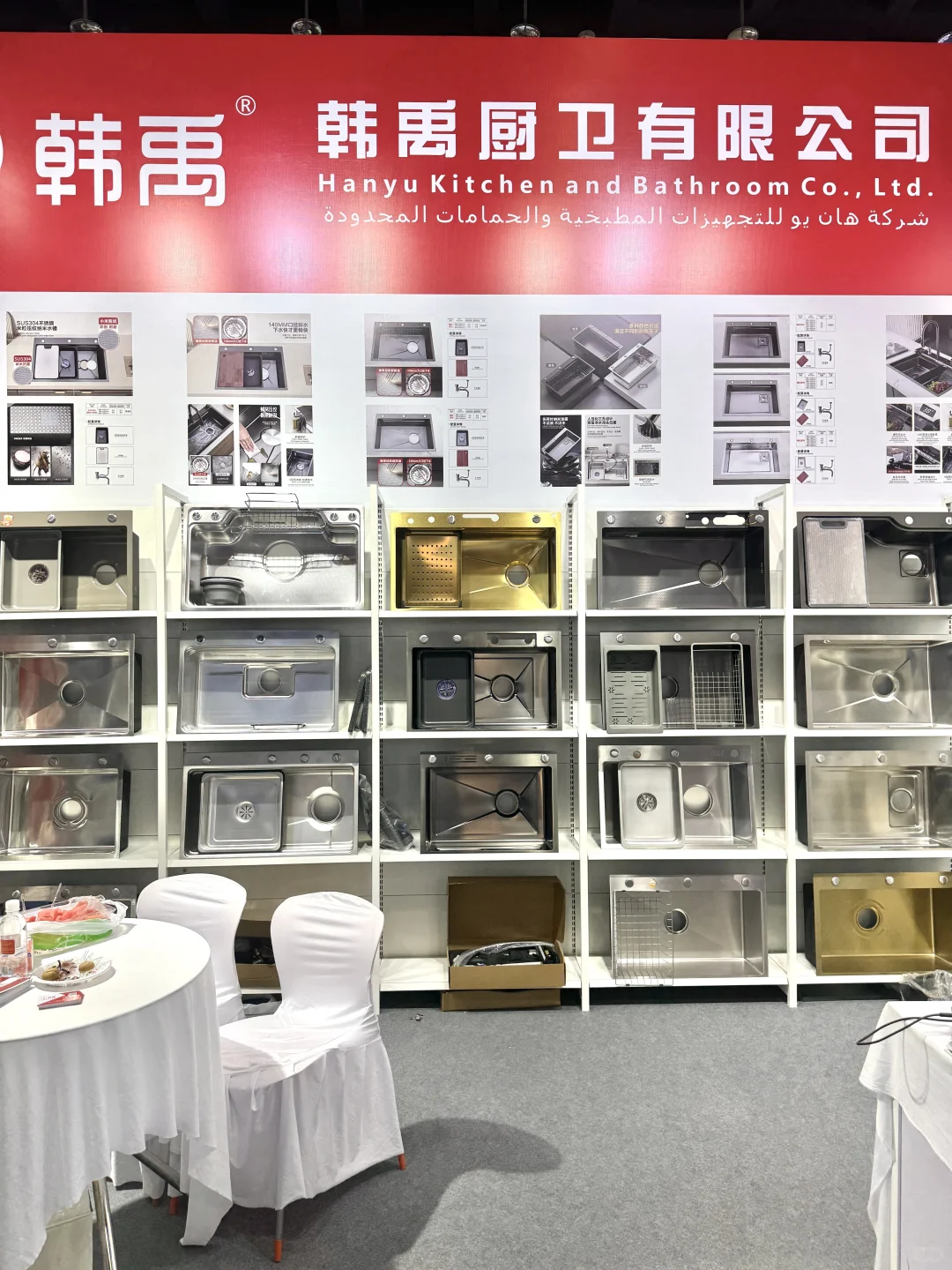 义乌展会水槽卫浴带不走了 手慢无