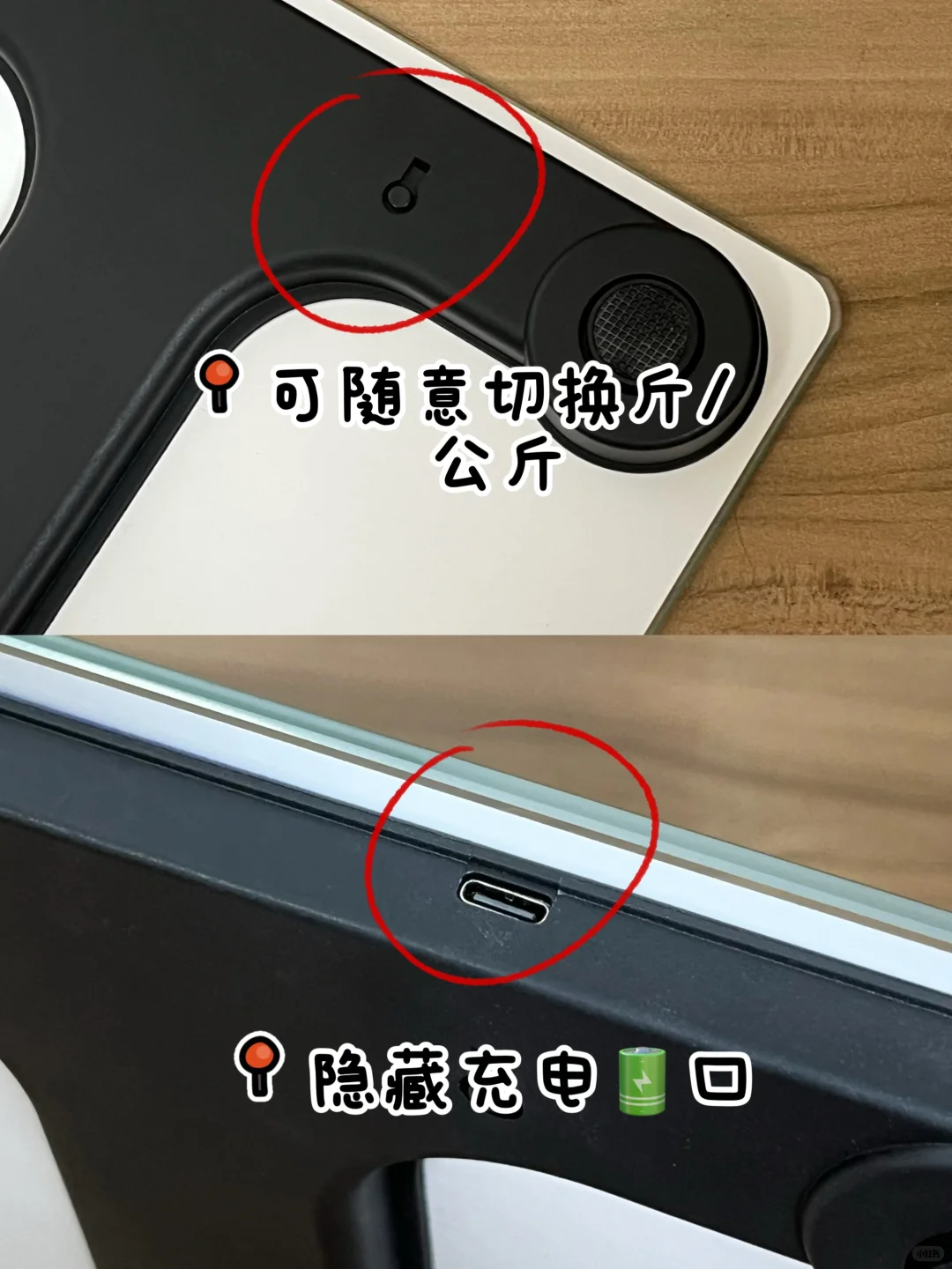 被这个10+?的体重秤整破防了