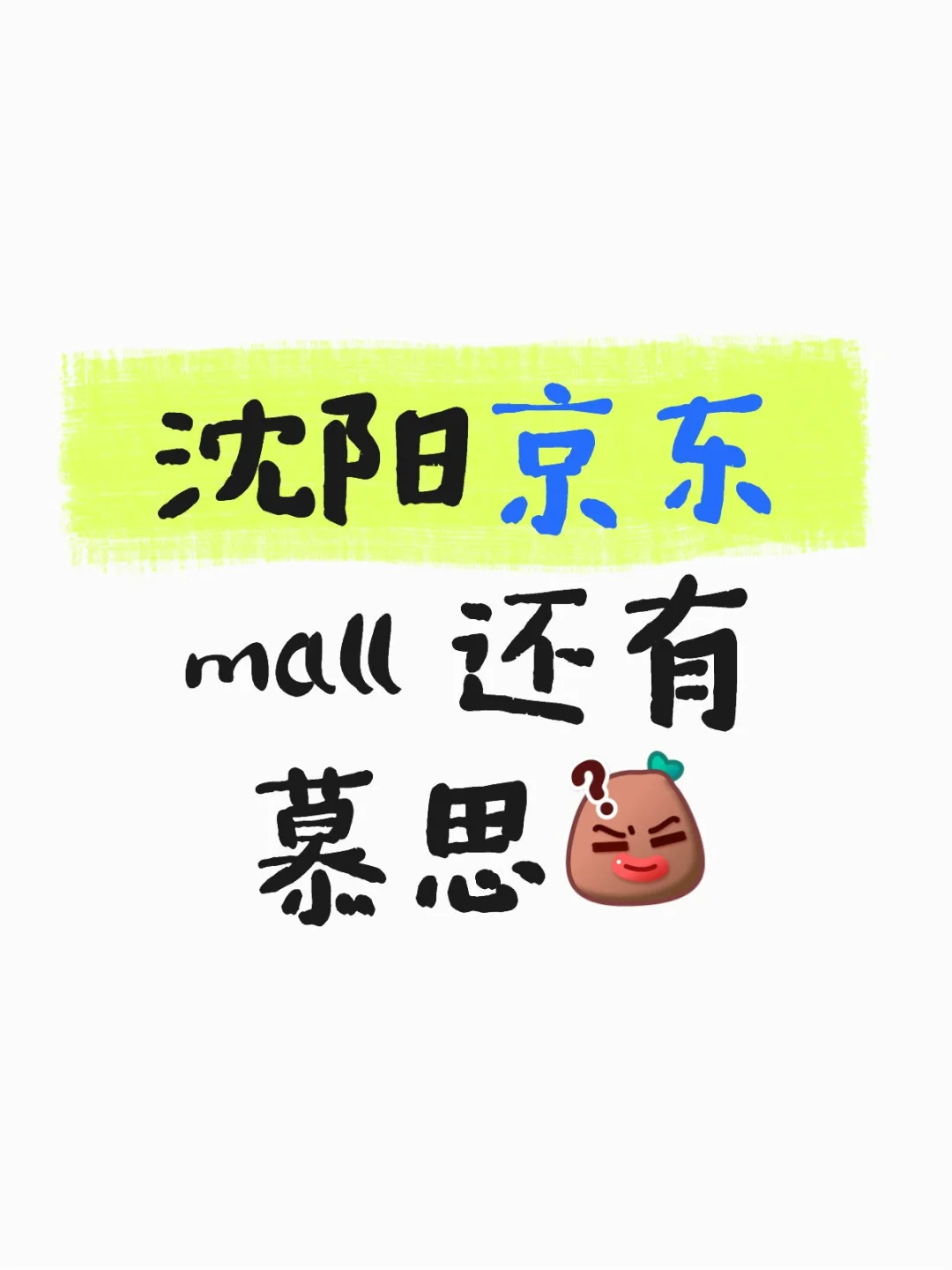 谁买过慕思？ 床垫躺着舒服吗？