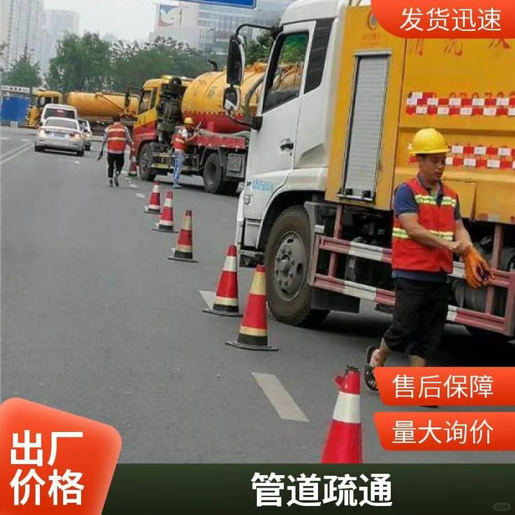 天津东丽区更换厕所铸铁管道