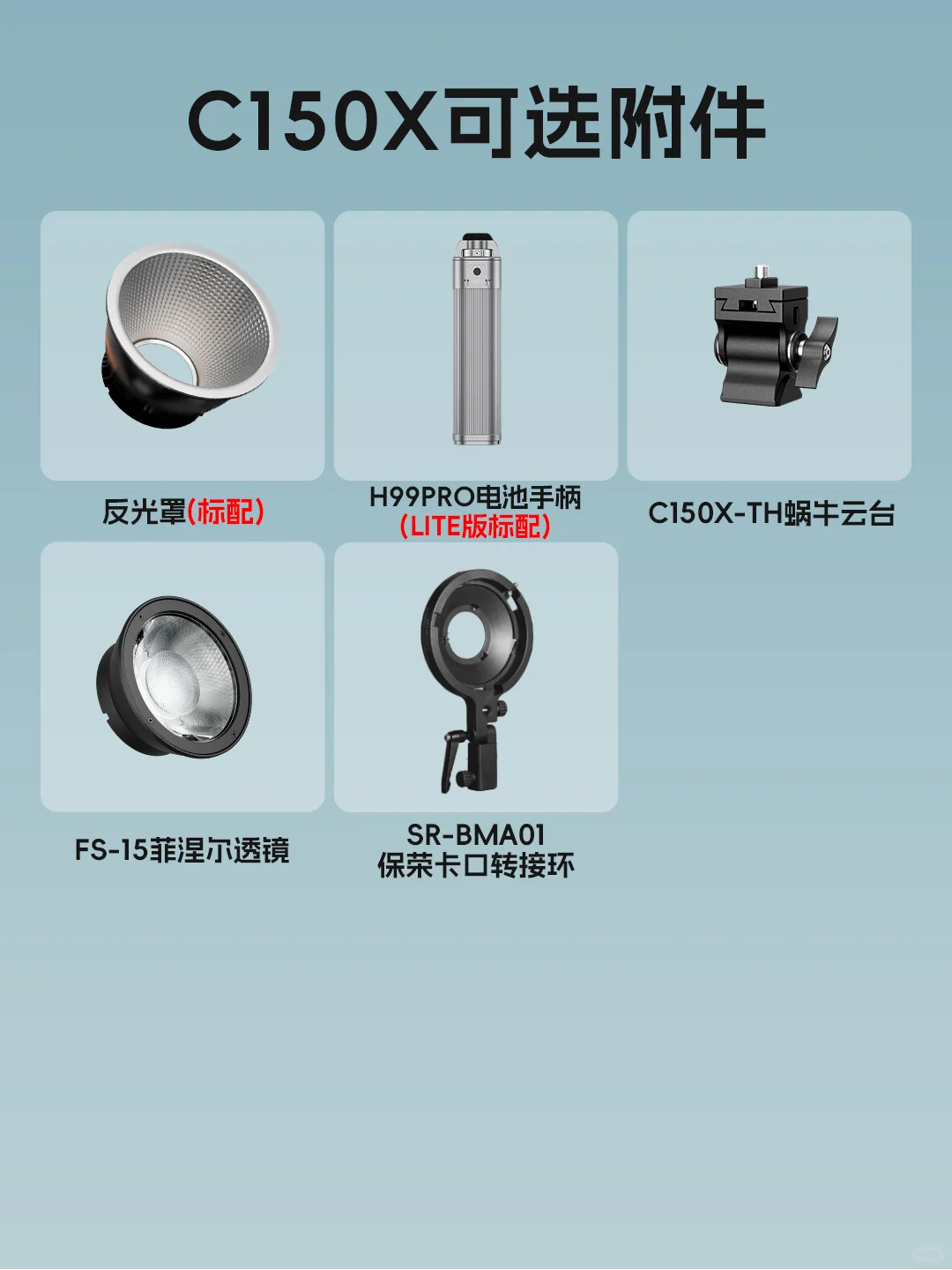 摄影新手如何挑选补光灯？不同功率怎么选？