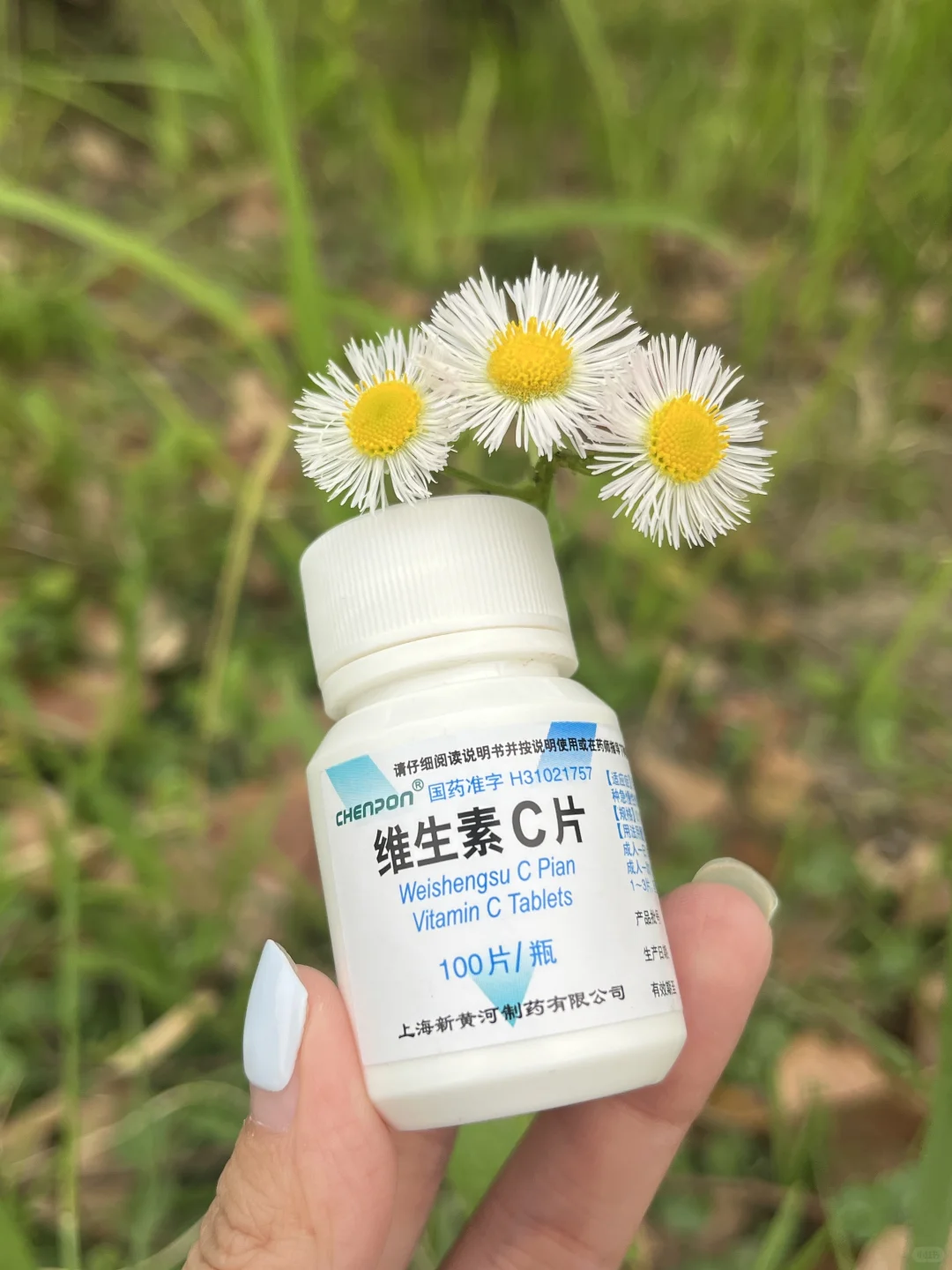 维生素C，你真的买对了吗？刷到就是省钱！