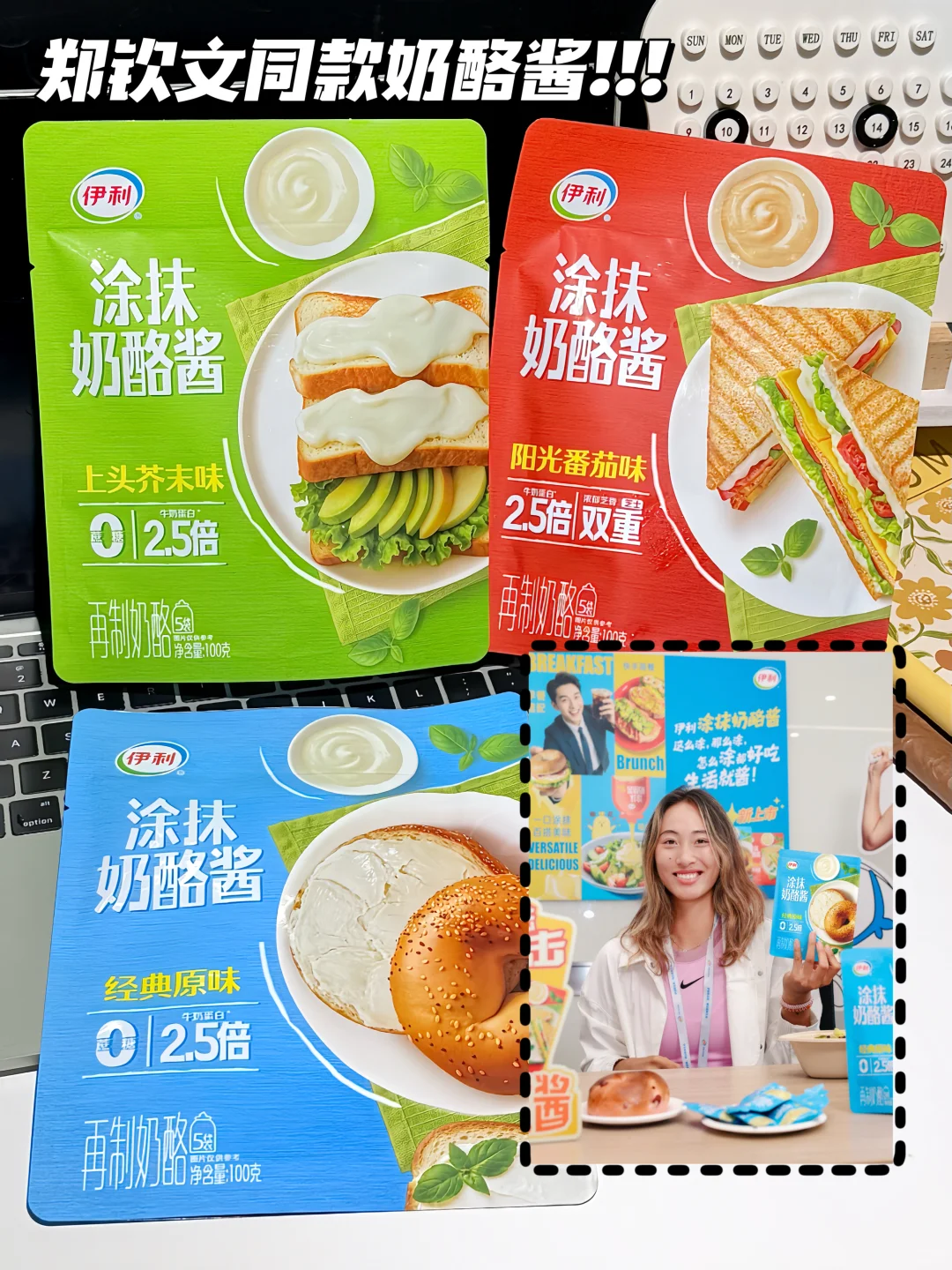 办公室下午茶好搭子！谨记这个吃法！！！?