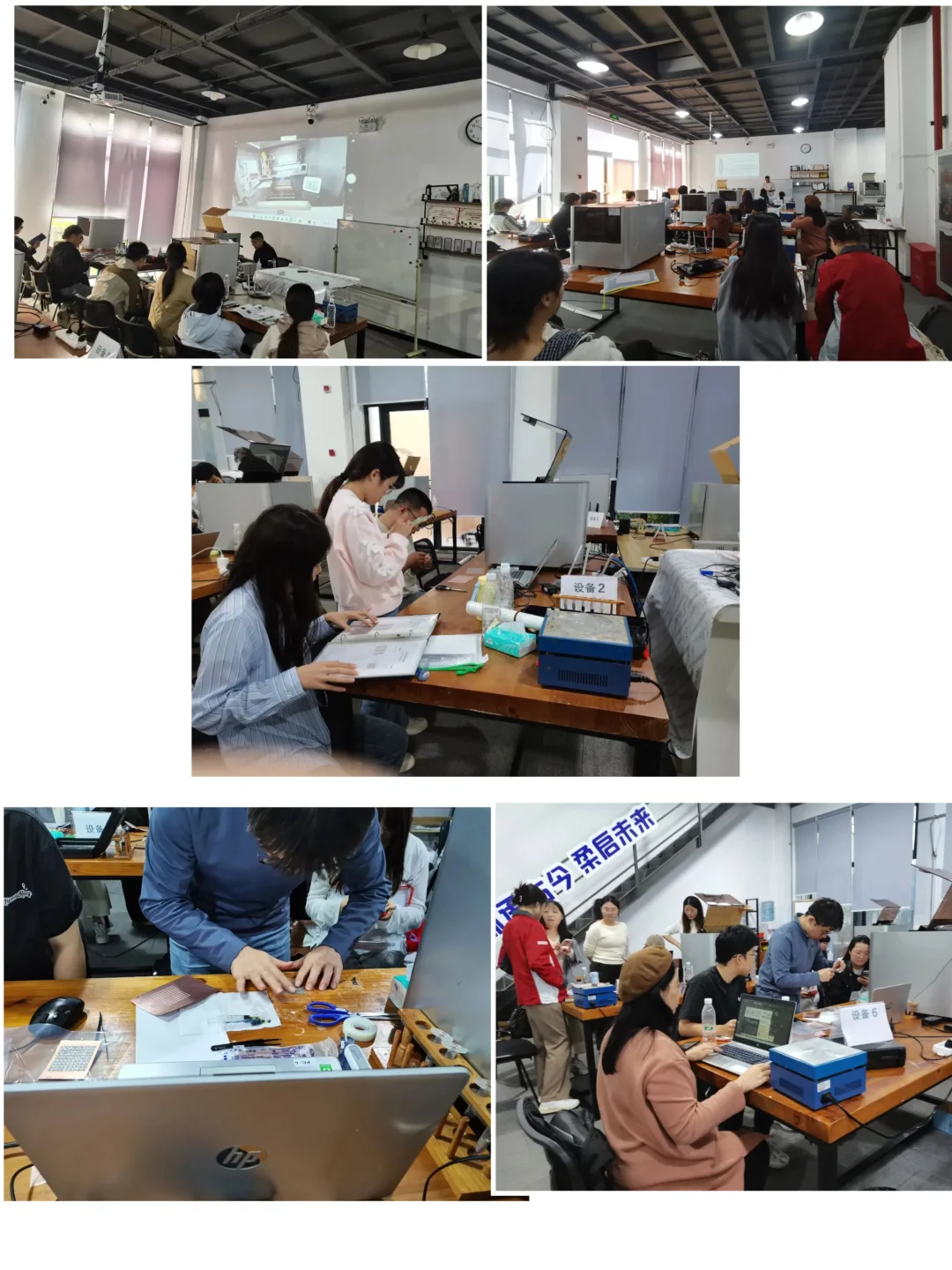 【产学研活动】2025年第五期活动圆满结束