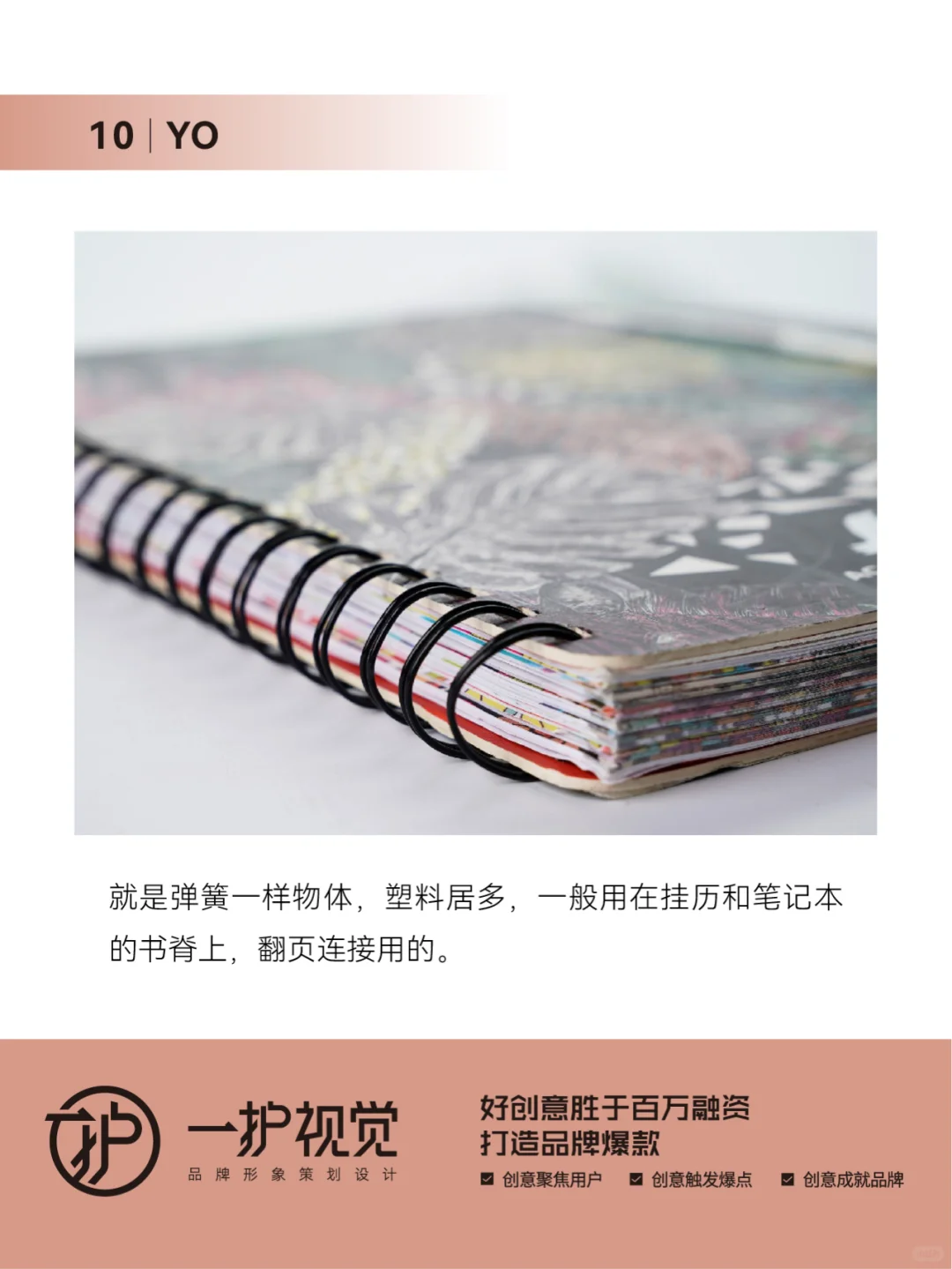 包装印后工艺宝典(上)