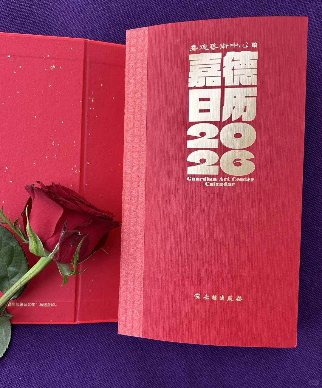 春节伴手礼｜让他的26年每一天都与你有关