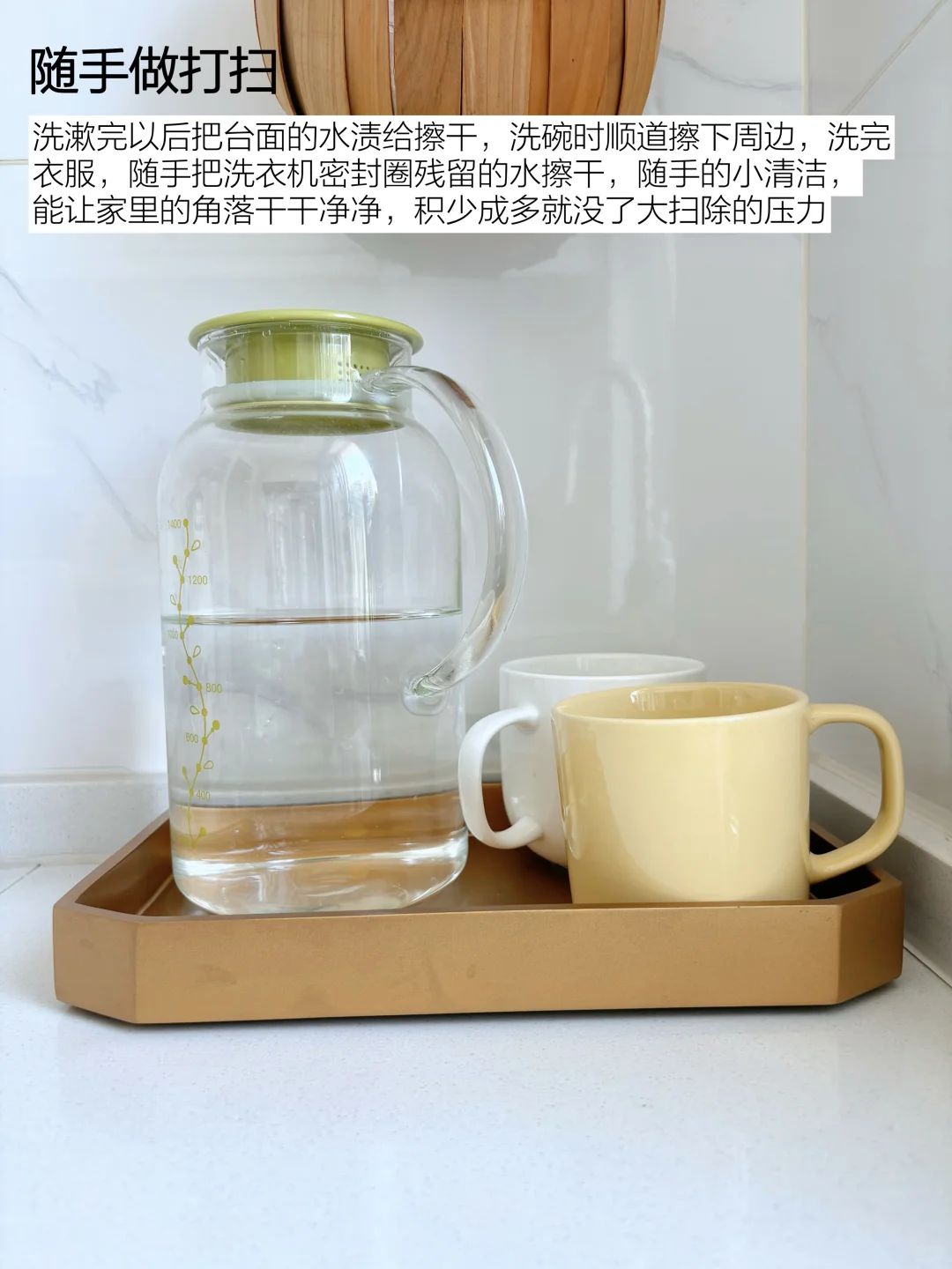 精简生活,让家越住越养人的5个清洁习惯