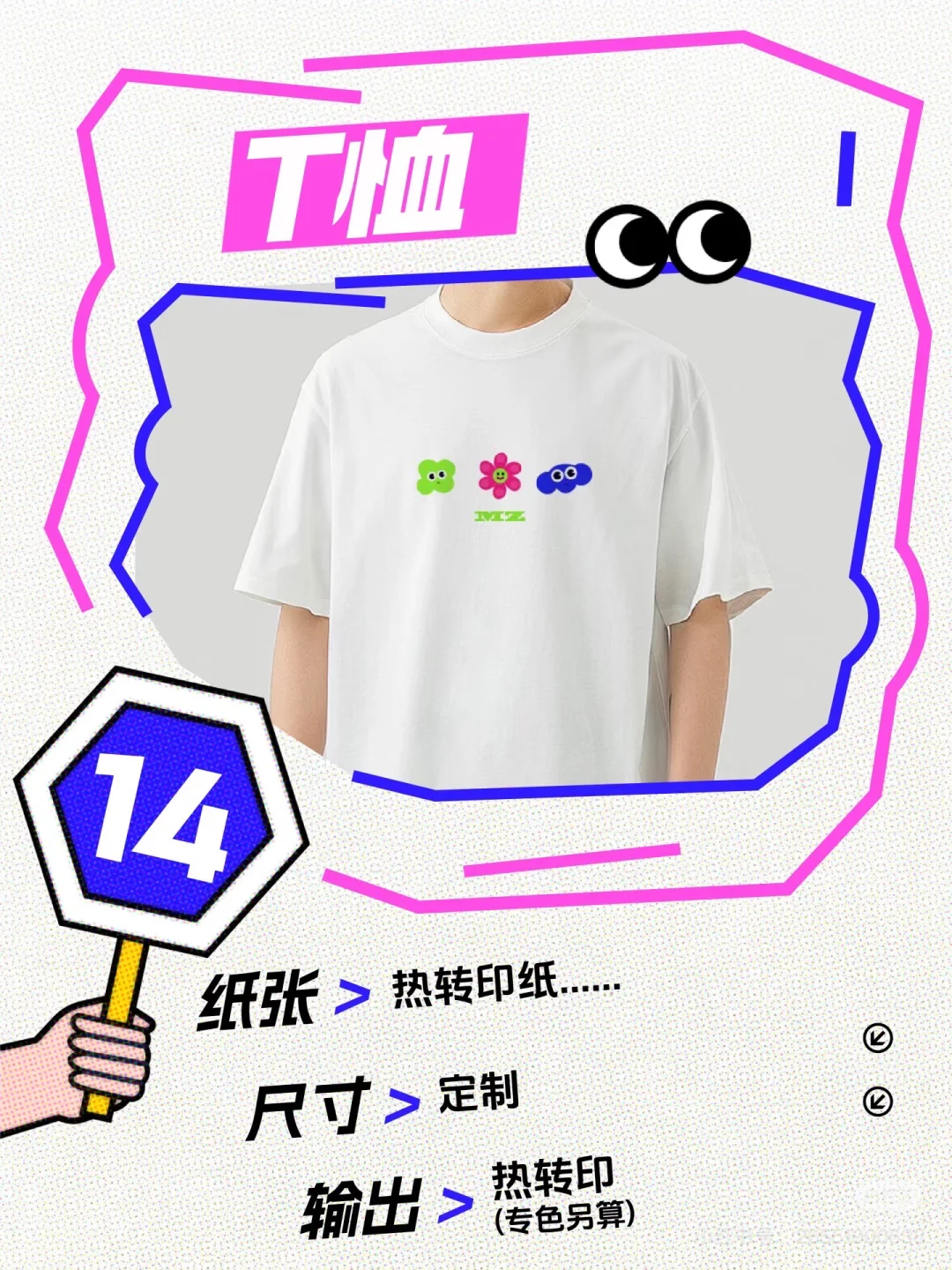 艺术微喷16种打开方式✨