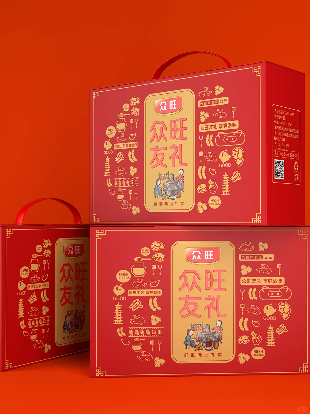 妈妈喊你回家吃肉啦