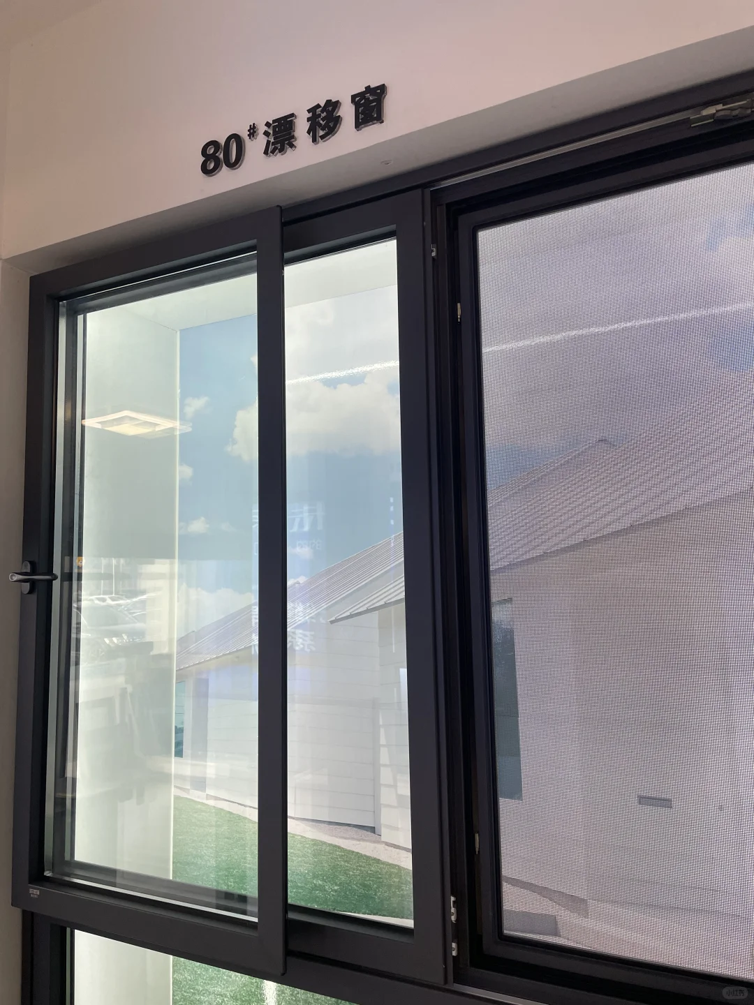 北京闽龙鲁班 斯卡特系统窗选窗记录